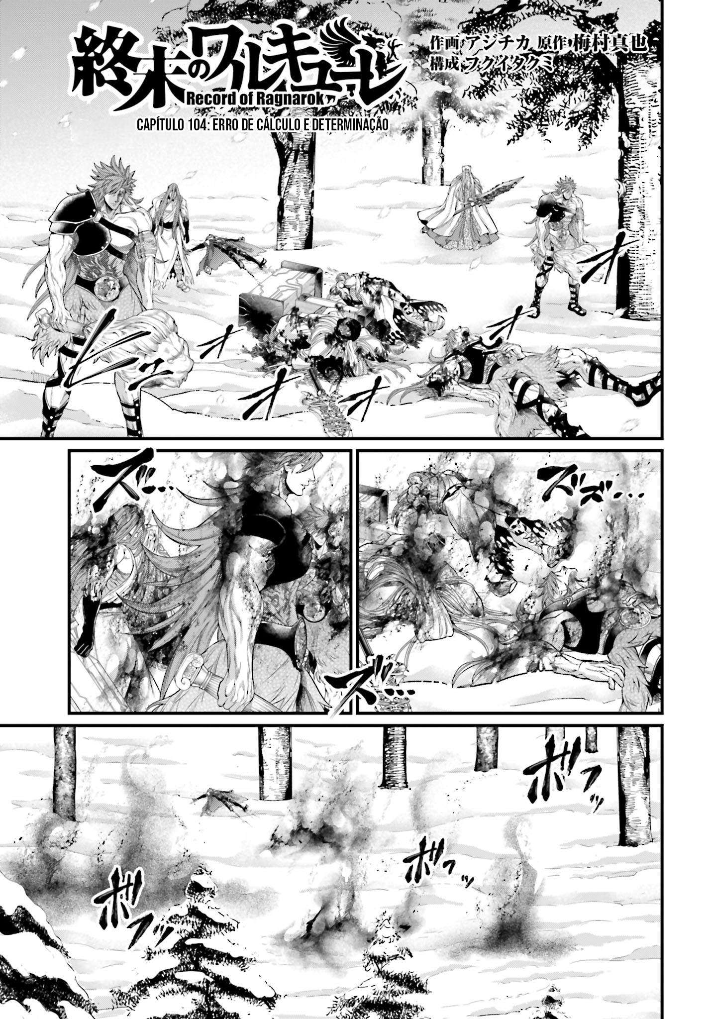 Read Record of Ragnarok Pt Manga Online