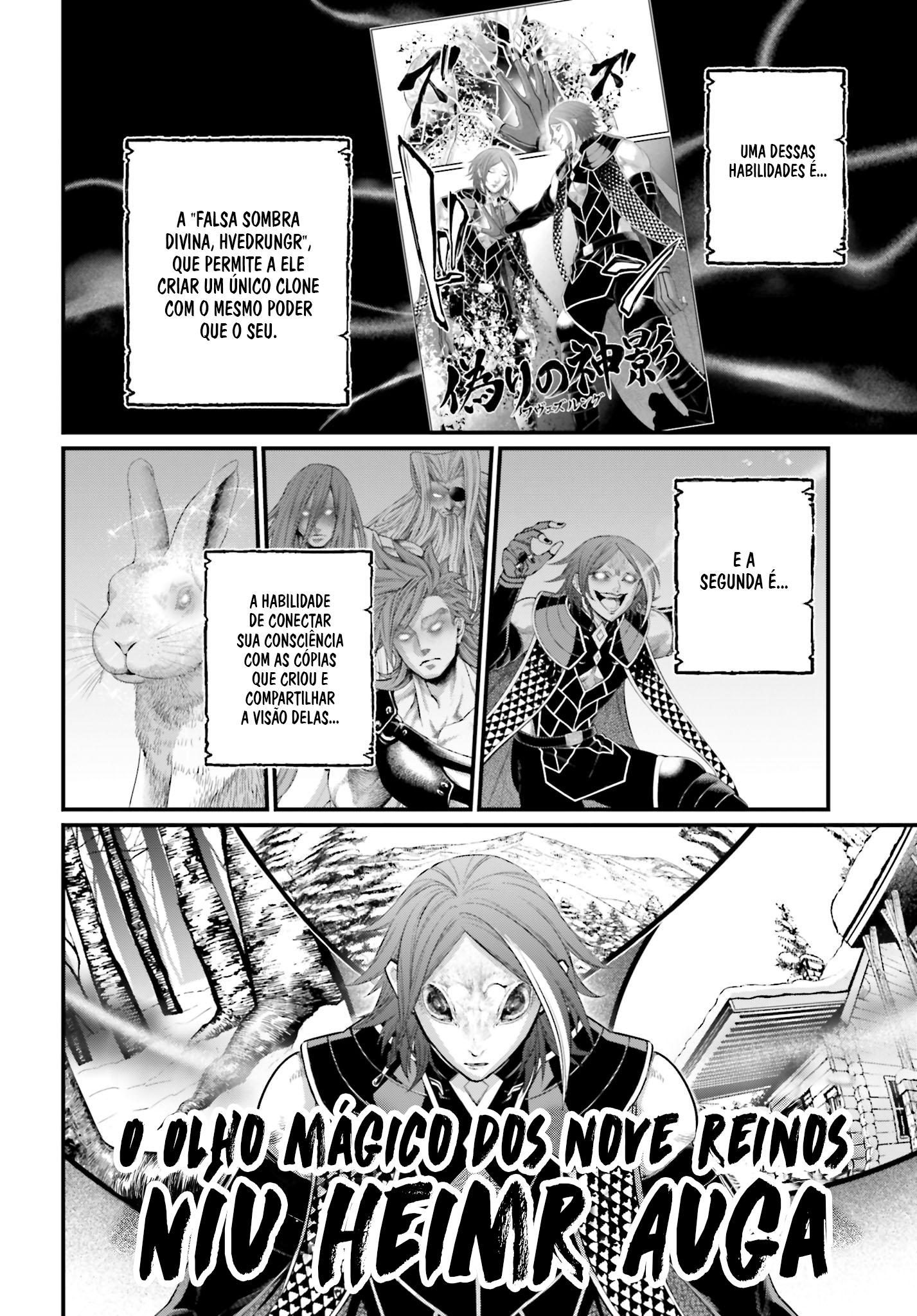 Read Record of Ragnarok Pt Manga Online