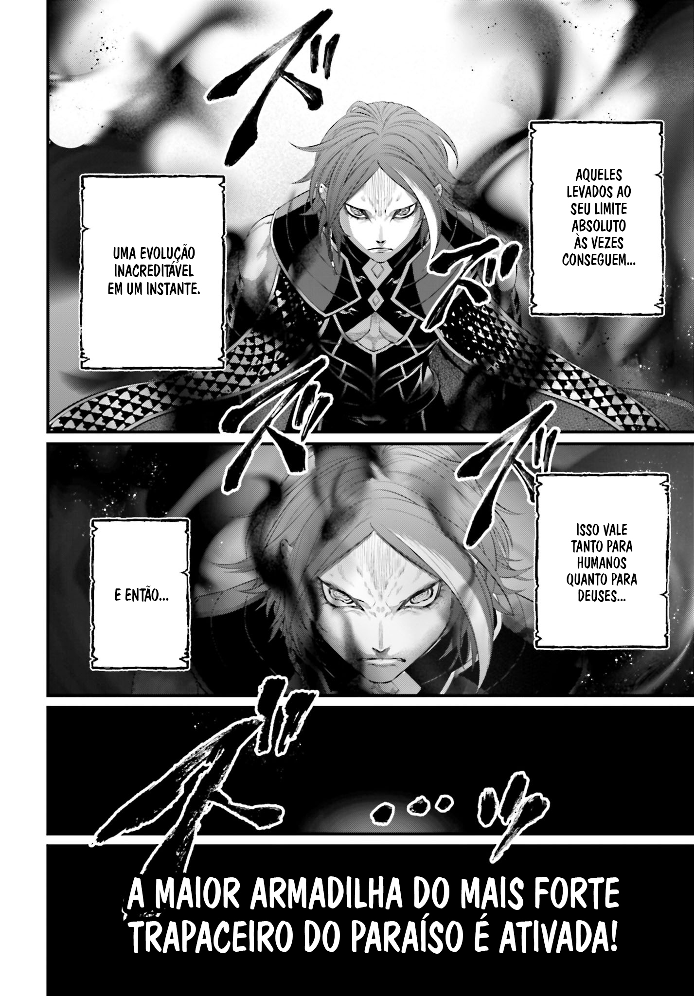 Read Record of Ragnarok Pt Manga Online