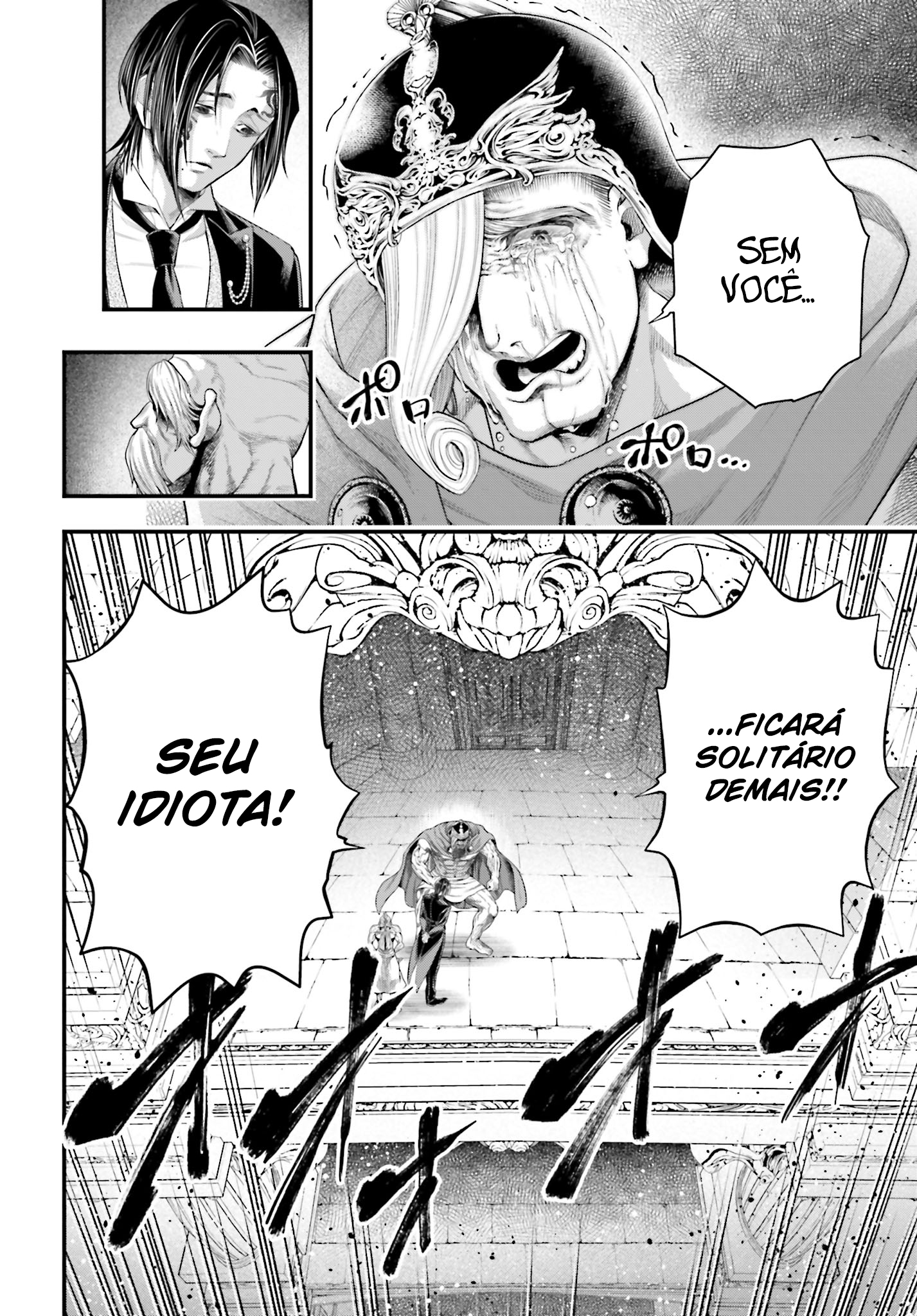 Read Record of Ragnarok Pt Manga Online