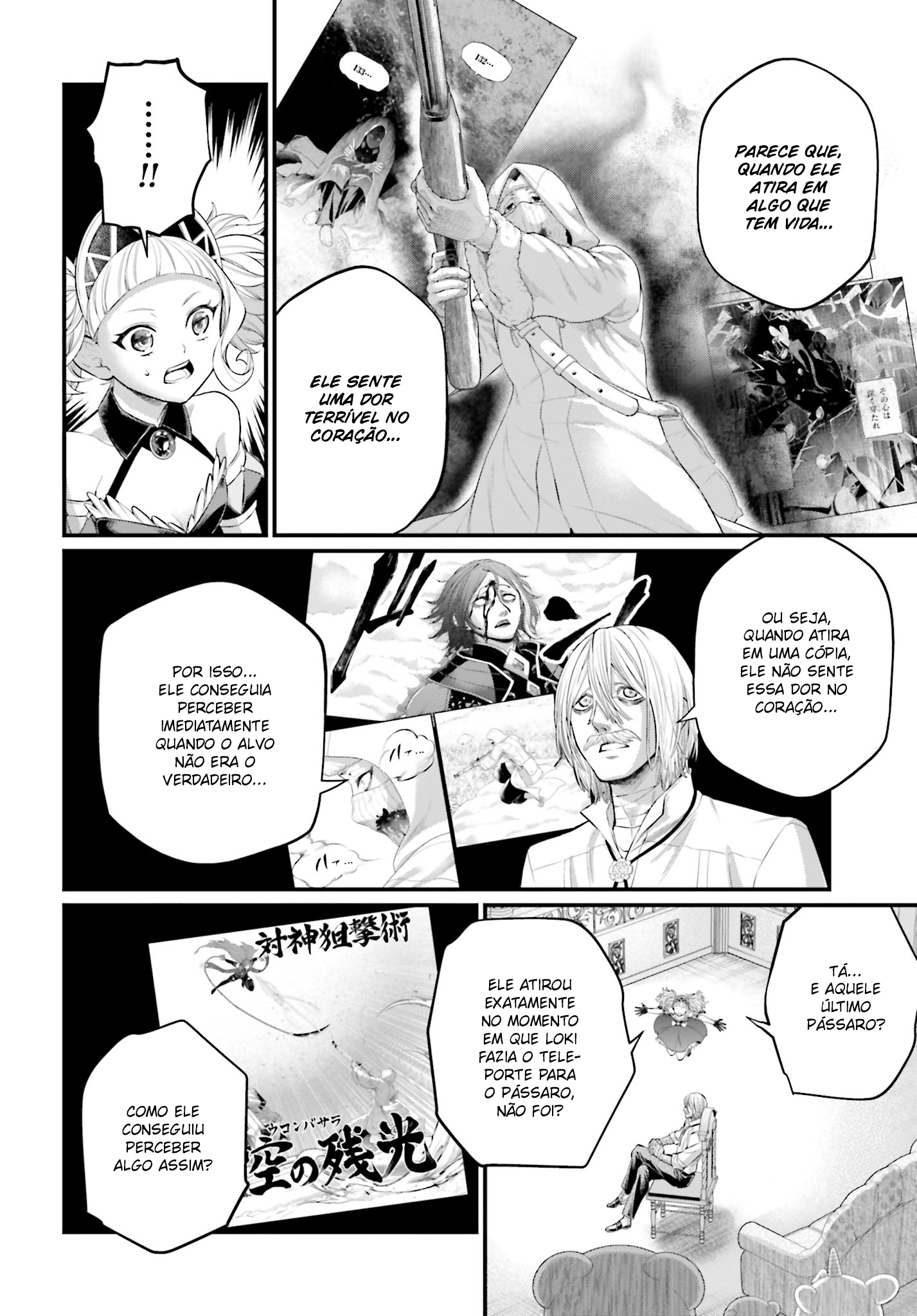 Read Record of Ragnarok Pt Manga Online