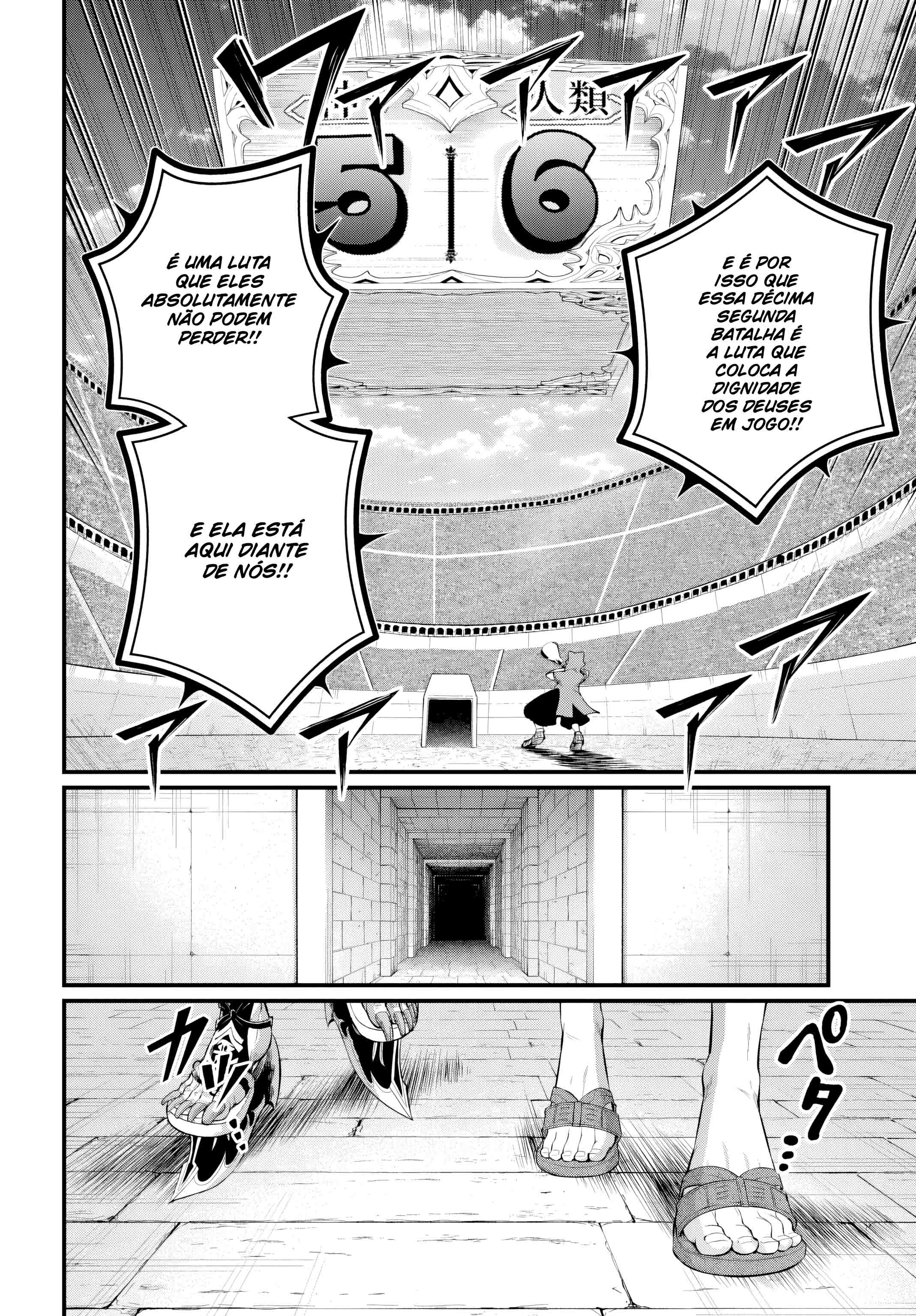 Read Record of Ragnarok Pt Manga Online