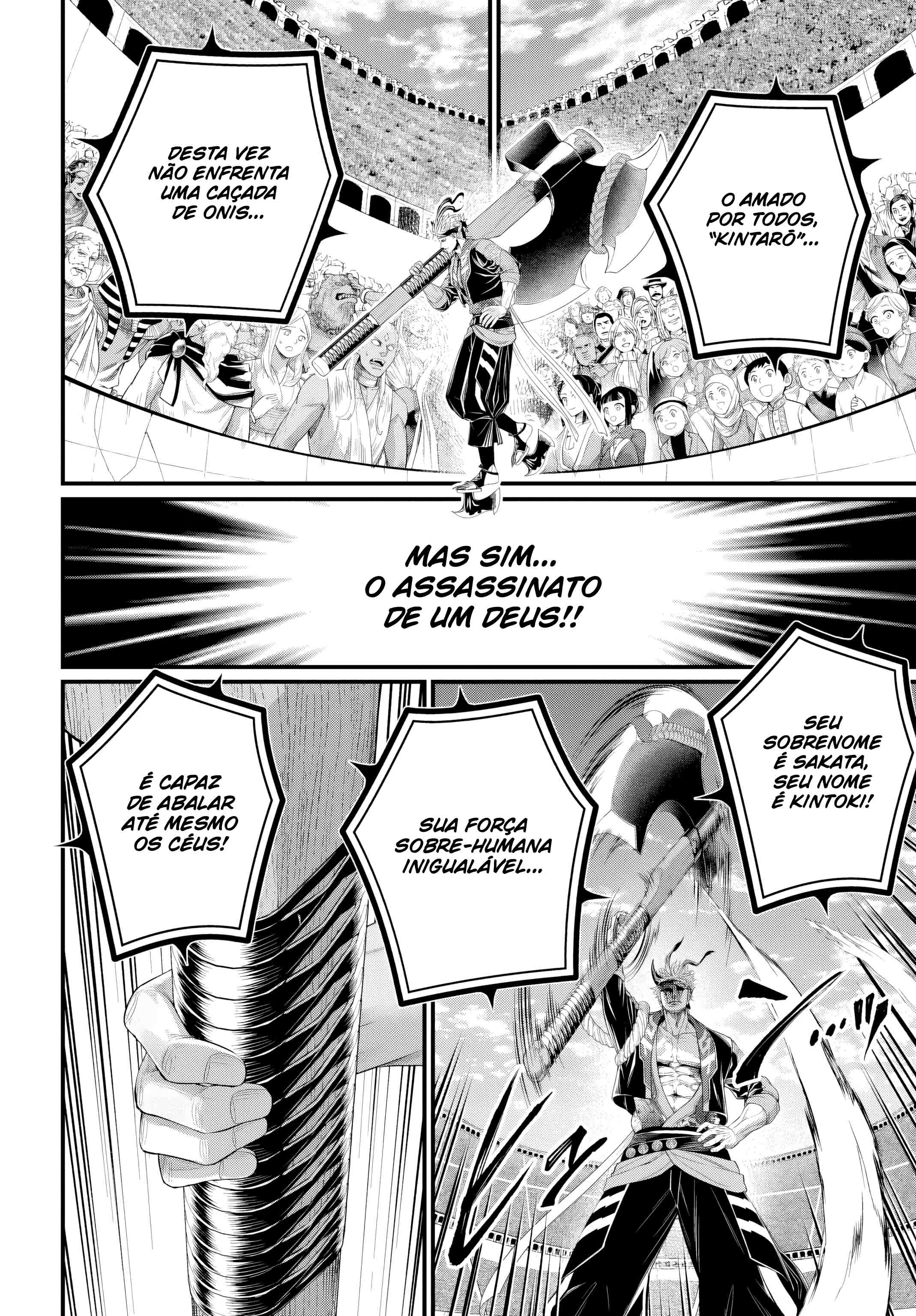 Read Record of Ragnarok Pt Manga Online