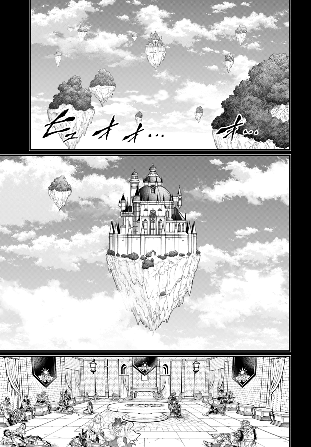Read Record of Ragnarok Pt Manga Online
