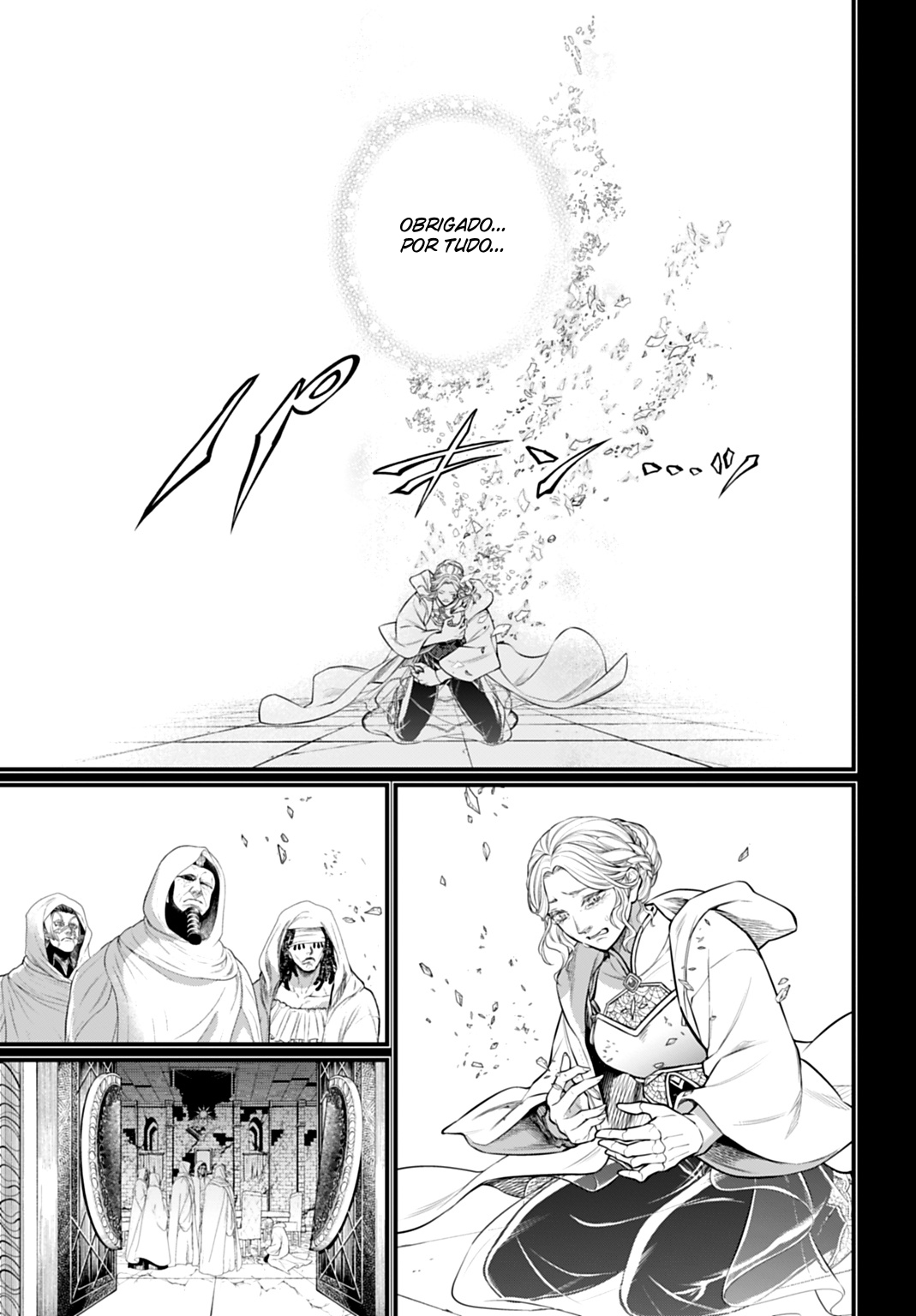 Read Record of Ragnarok Pt Manga Online