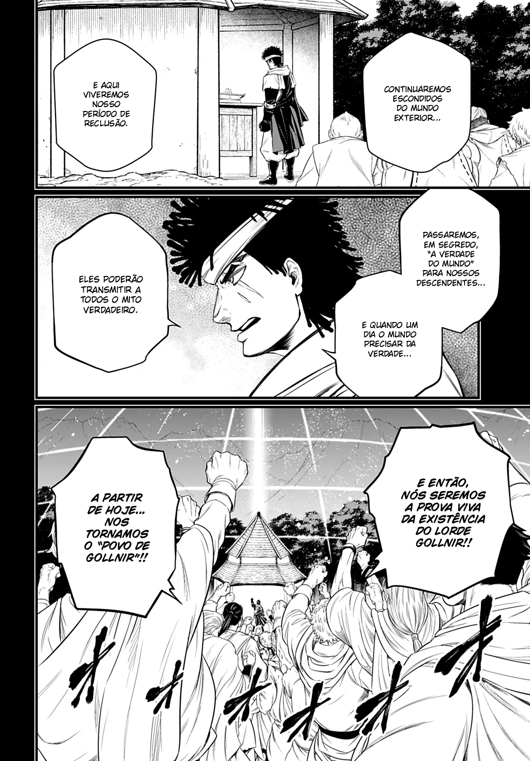 Read Record of Ragnarok Pt Manga Online