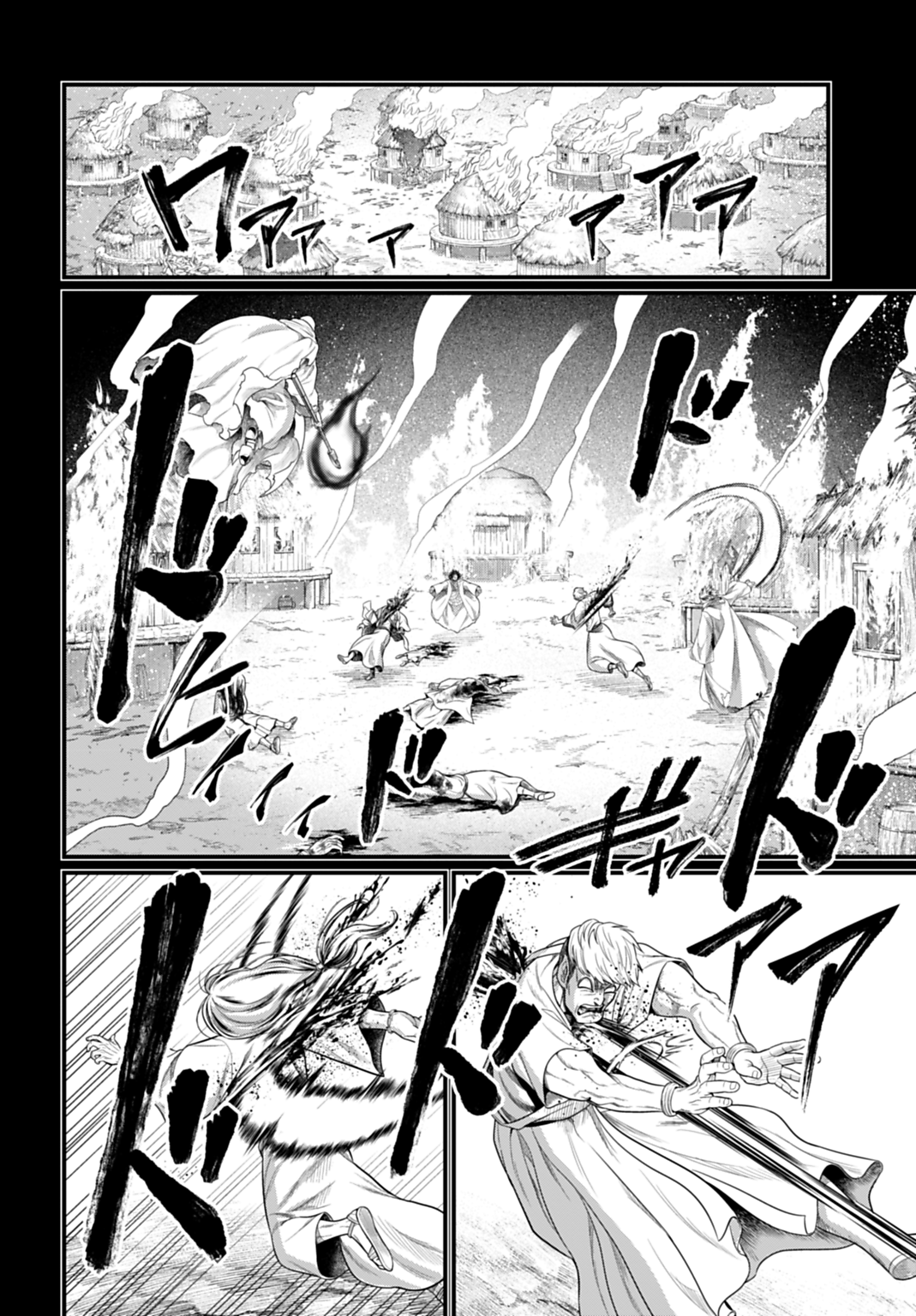 Read Record of Ragnarok Pt Manga Online