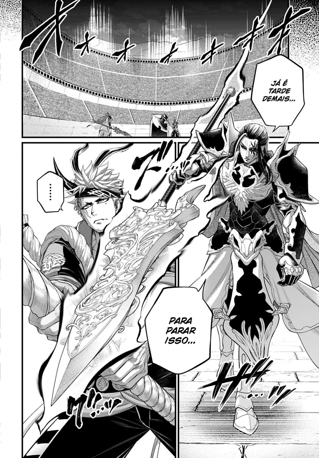Read Record of Ragnarok Pt Manga Online