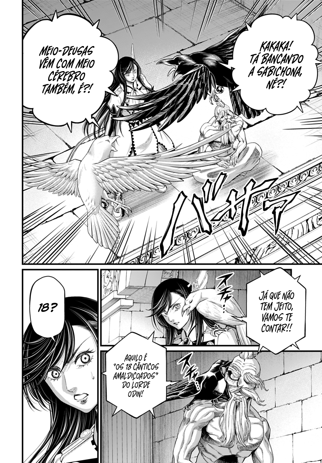 Read Record of Ragnarok Pt Manga Online