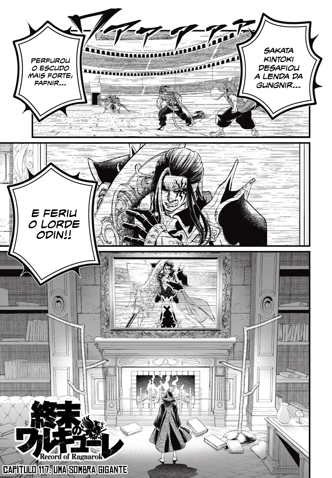 Read Record of Ragnarok Pt Manga Online