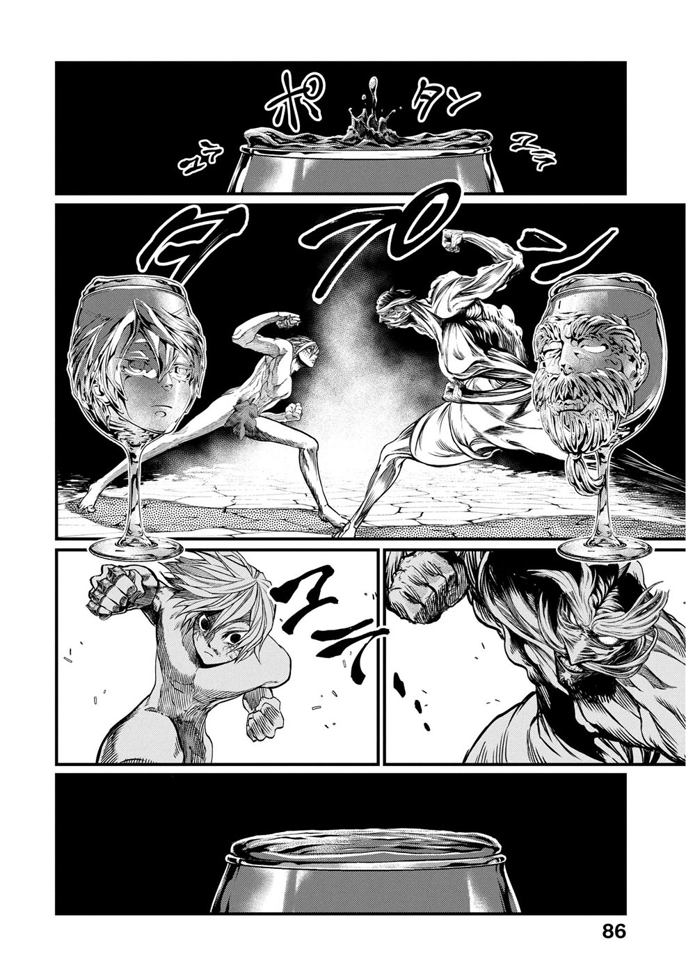 Read Record of Ragnarok Pt Manga Online