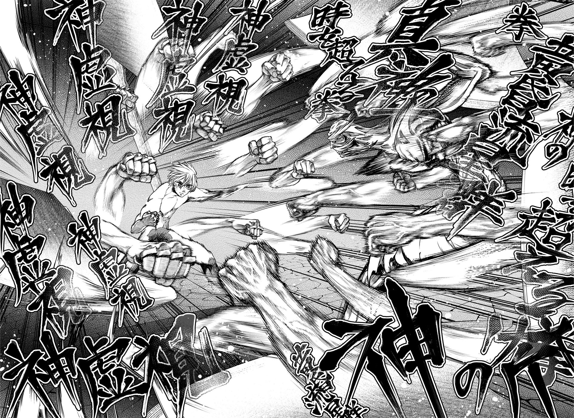 Read Record of Ragnarok Pt Manga Online