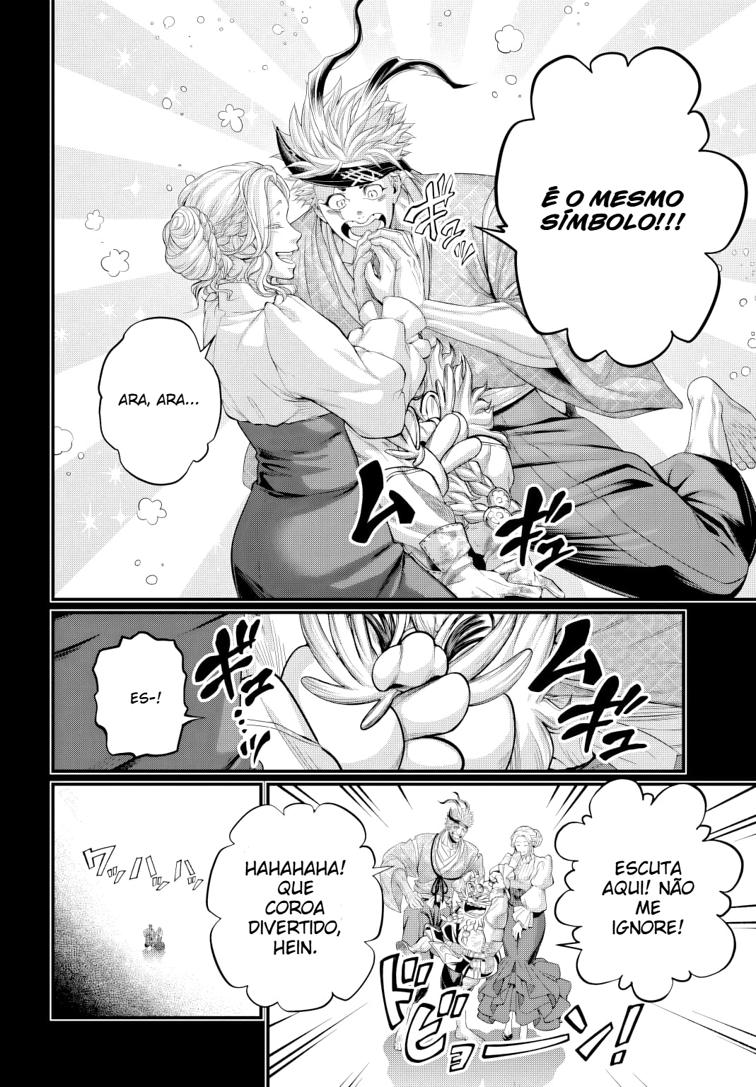 Read Record of Ragnarok Pt Manga Online