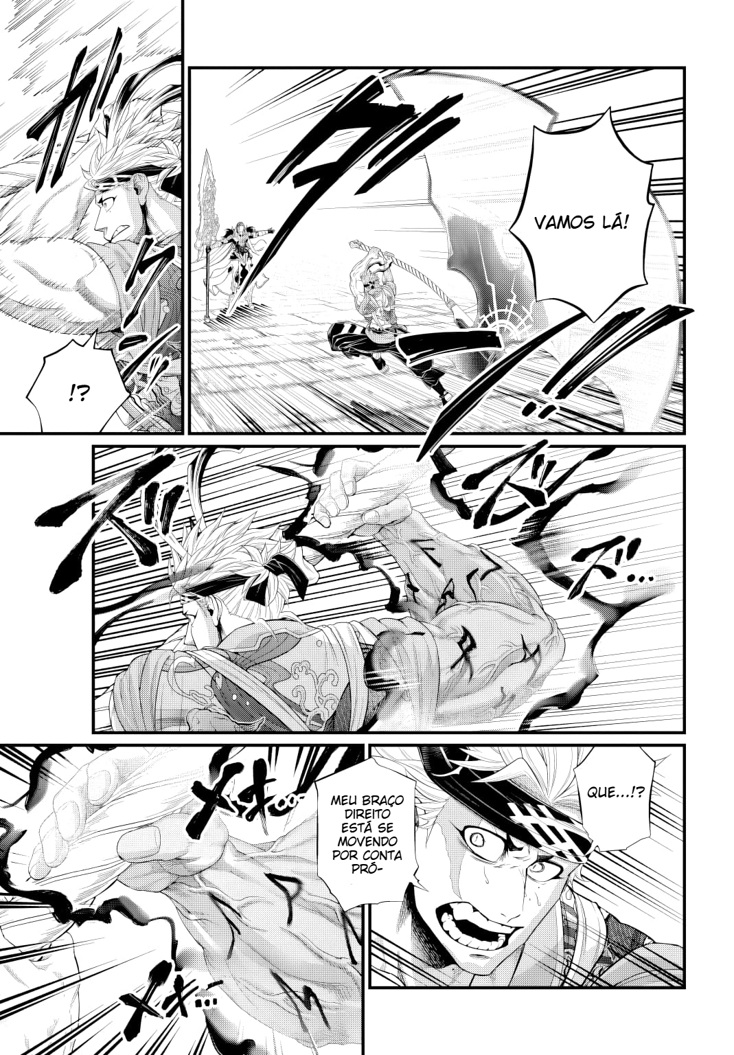Read Record of Ragnarok Pt Manga Online
