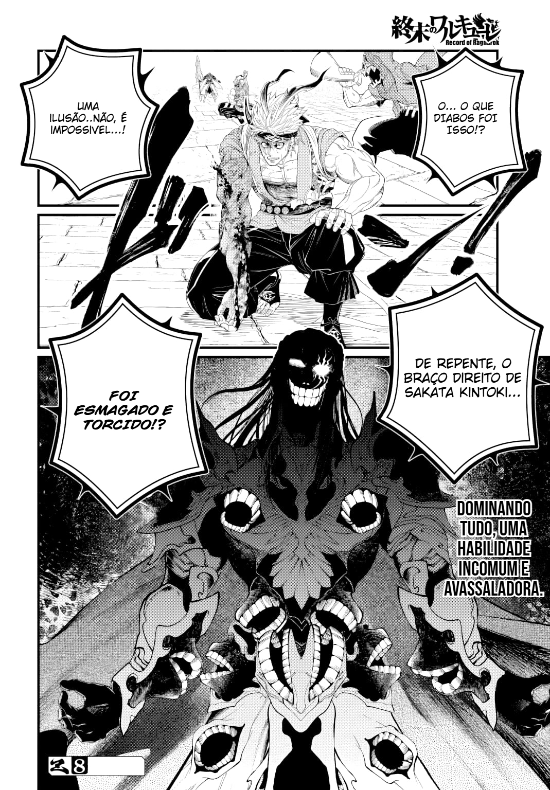 Read Record of Ragnarok Pt Manga Online