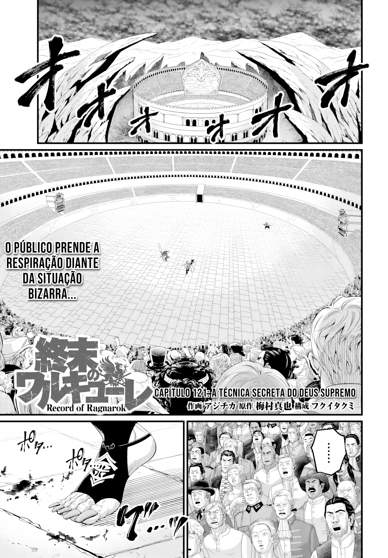 Read Record of Ragnarok Pt Manga Online