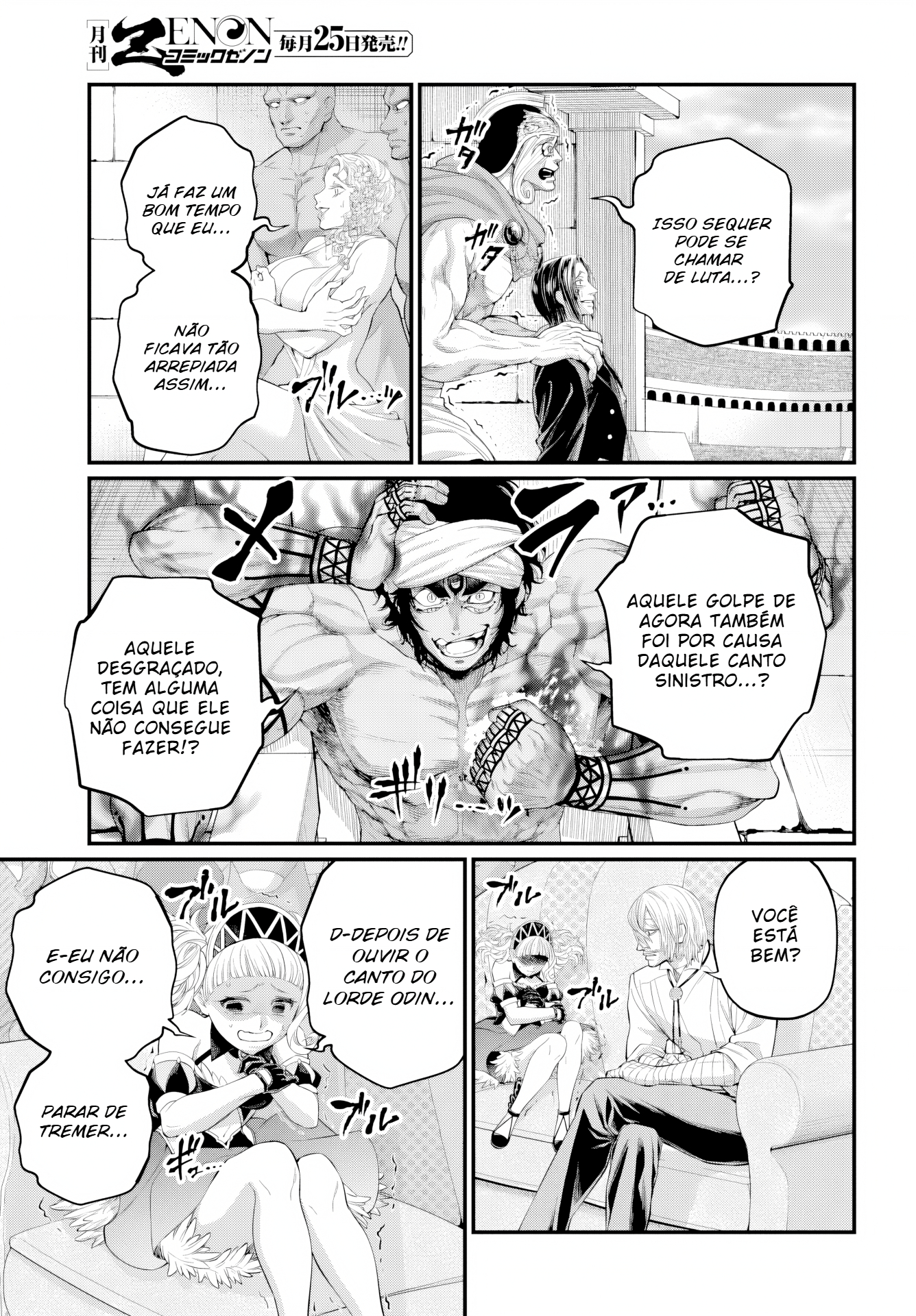 Read Record of Ragnarok Pt Manga Online