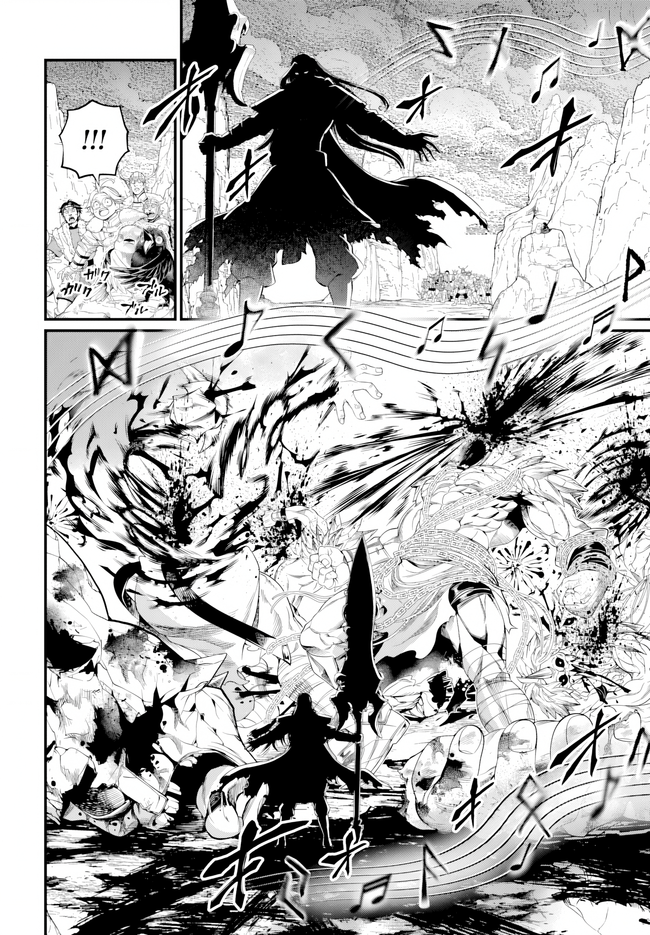 Read Record of Ragnarok Pt Manga Online