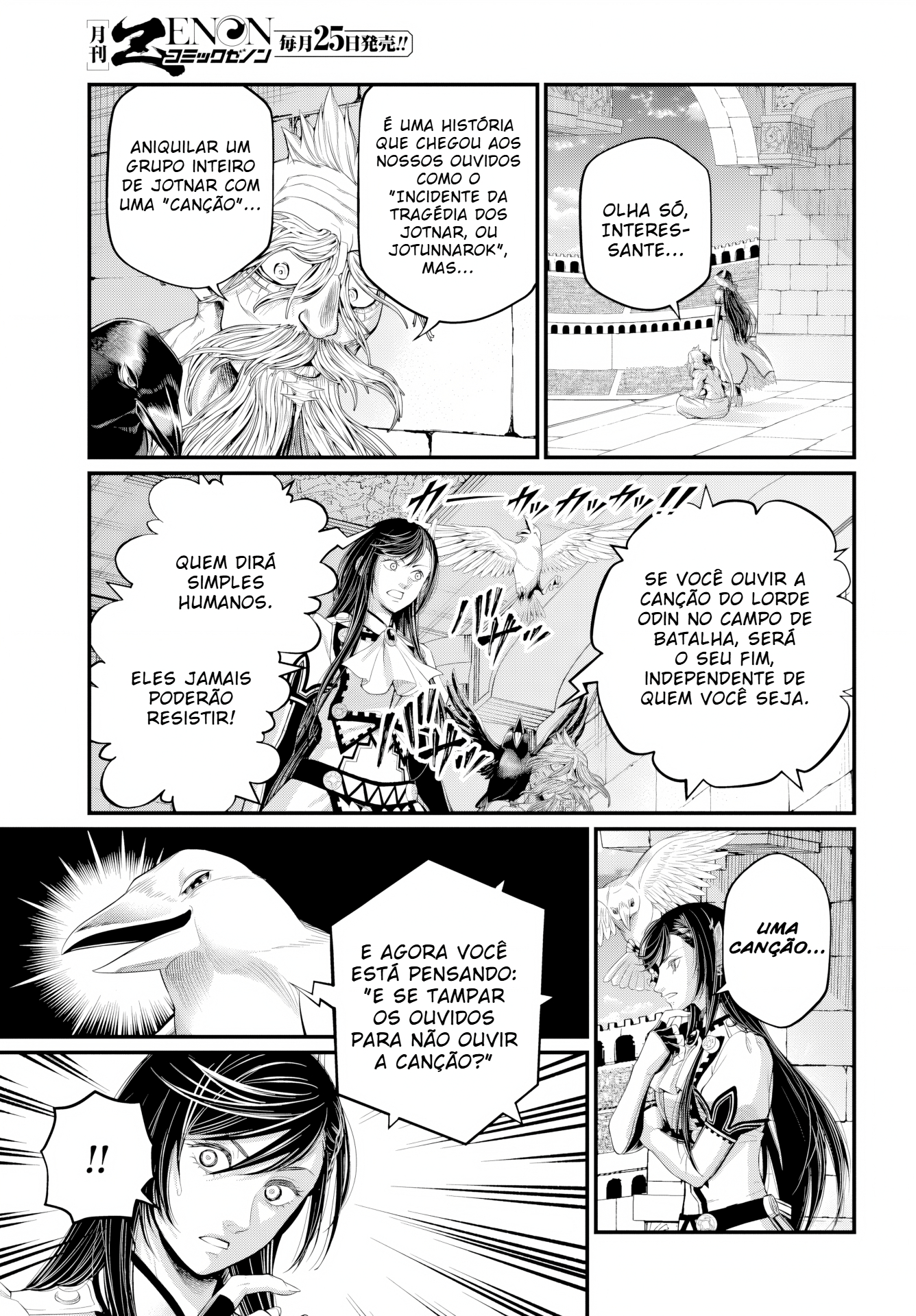 Read Record of Ragnarok Pt Manga Online