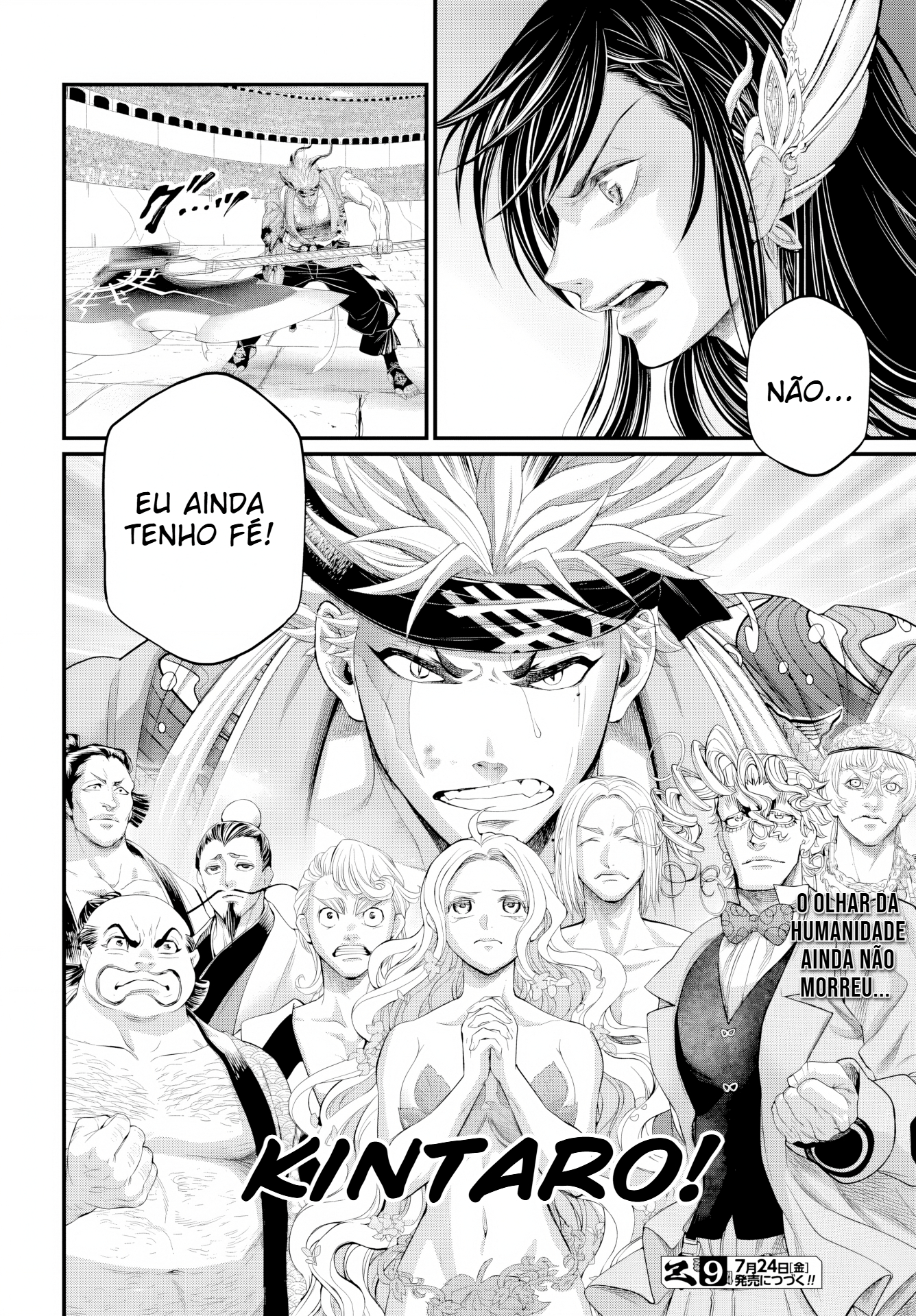 Read Record of Ragnarok Pt Manga Online