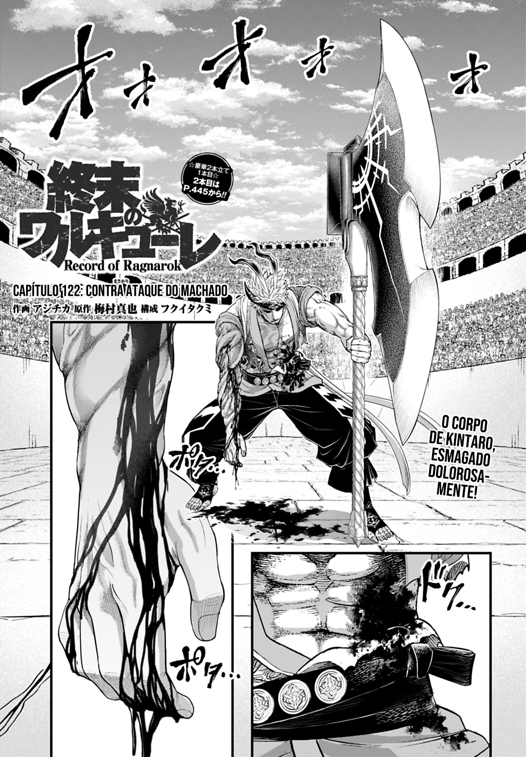 Read Record of Ragnarok Pt Manga Online