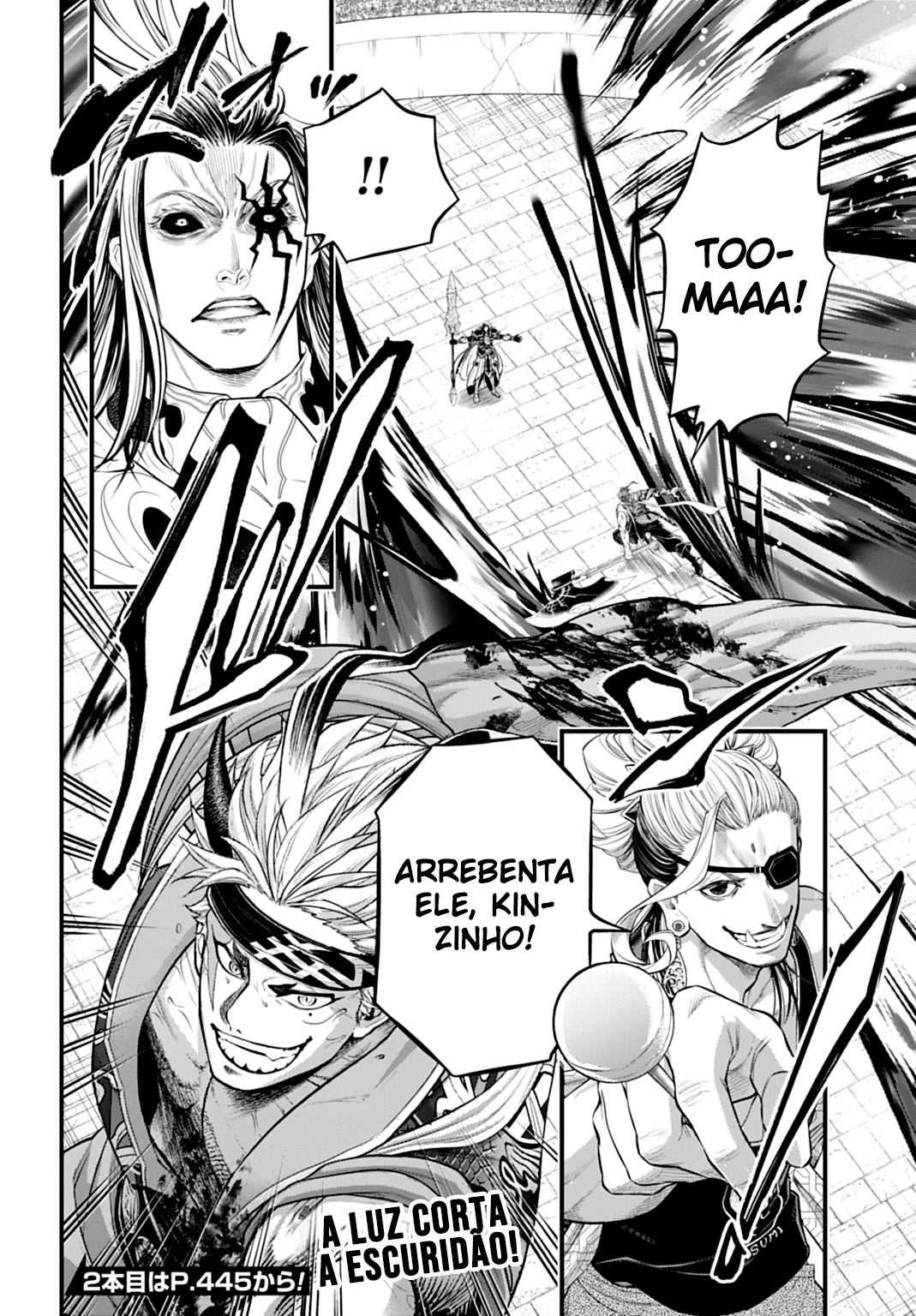 Read Record of Ragnarok Pt Manga Online