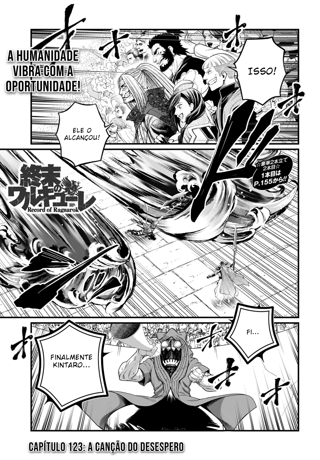 Read Record of Ragnarok Pt Manga Online