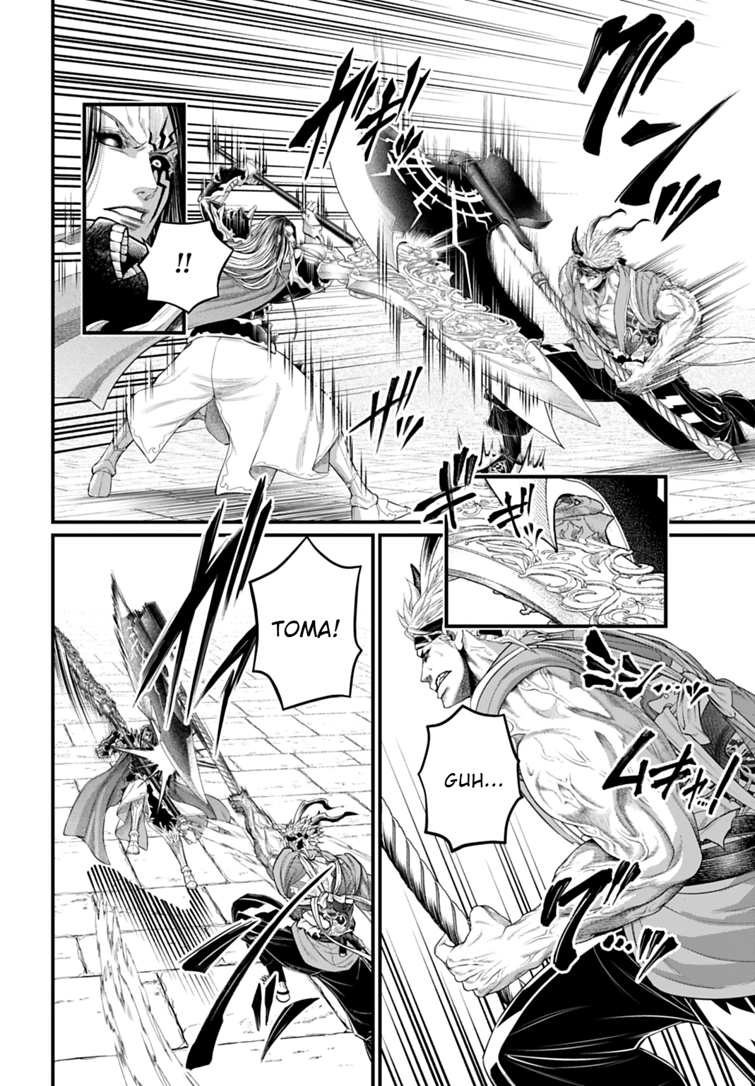 Read Record of Ragnarok Pt Manga Online