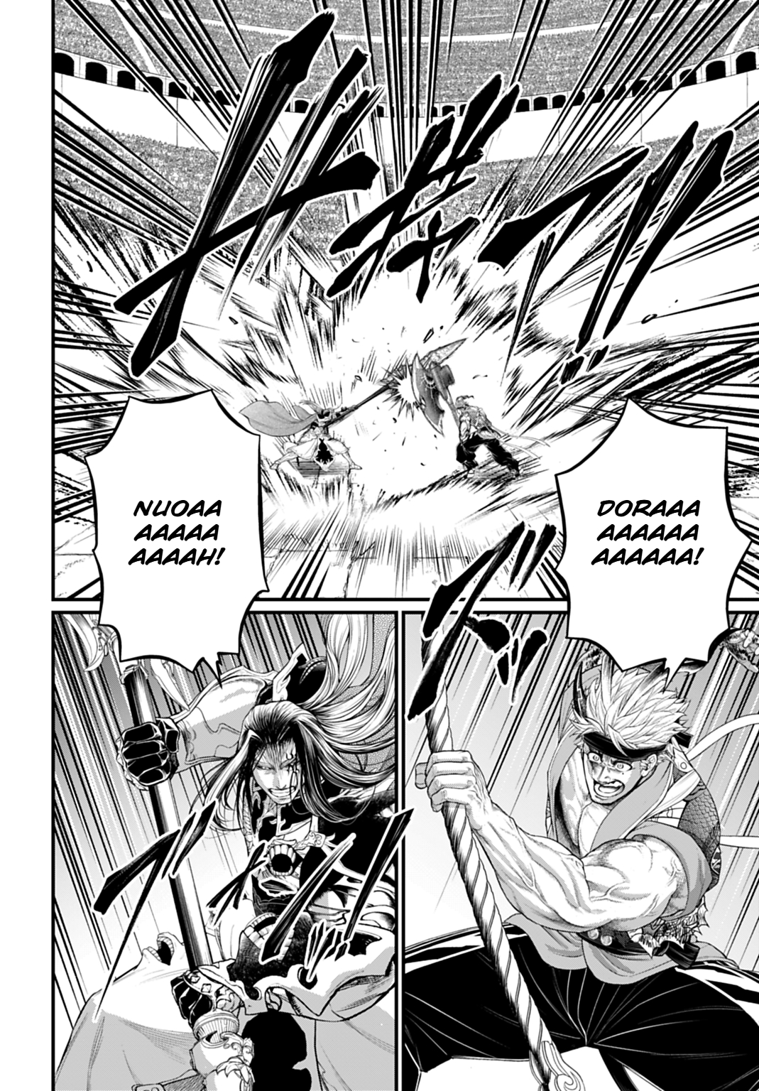 Read Record of Ragnarok Pt Manga Online