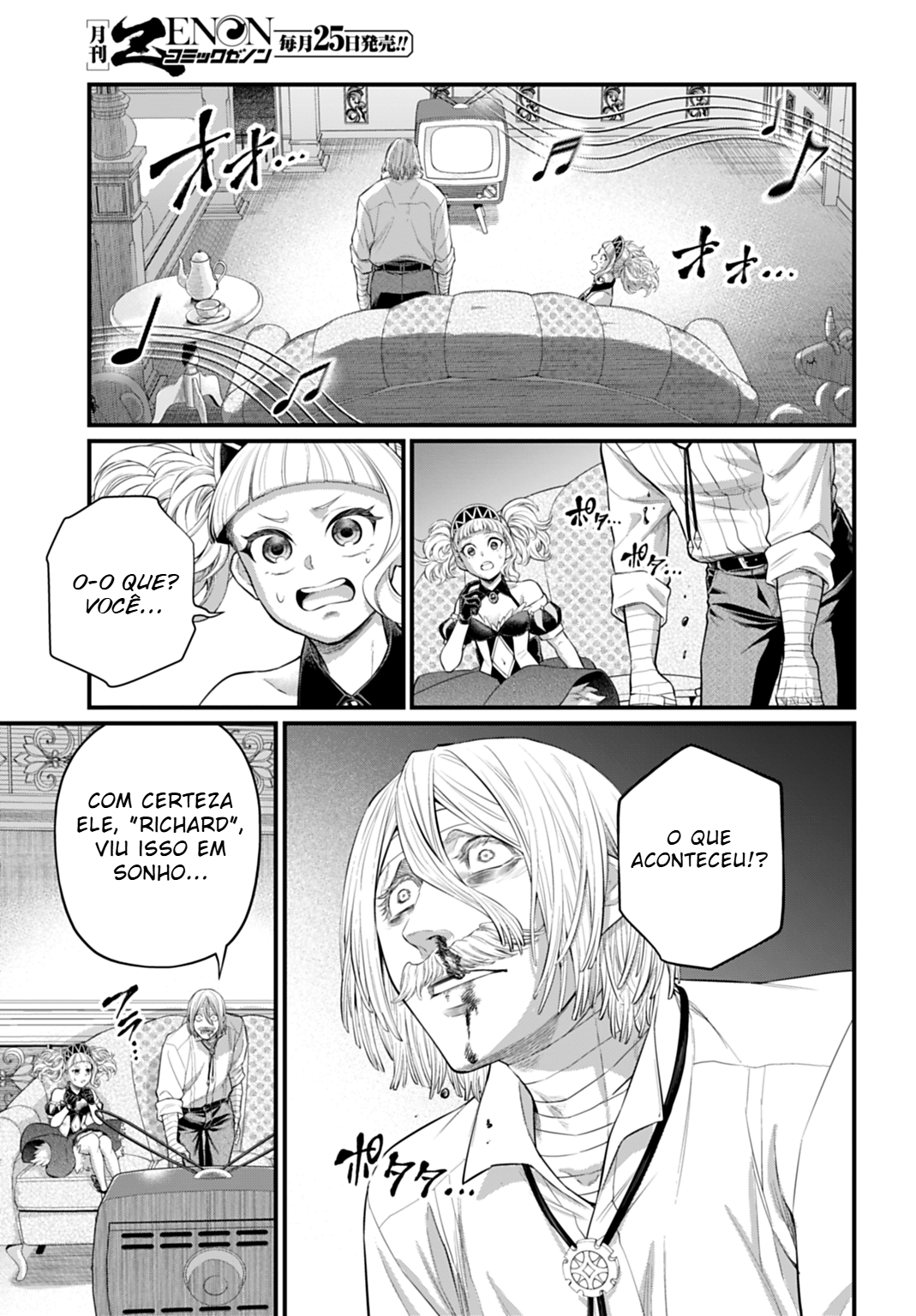 Read Record of Ragnarok Pt Manga Online
