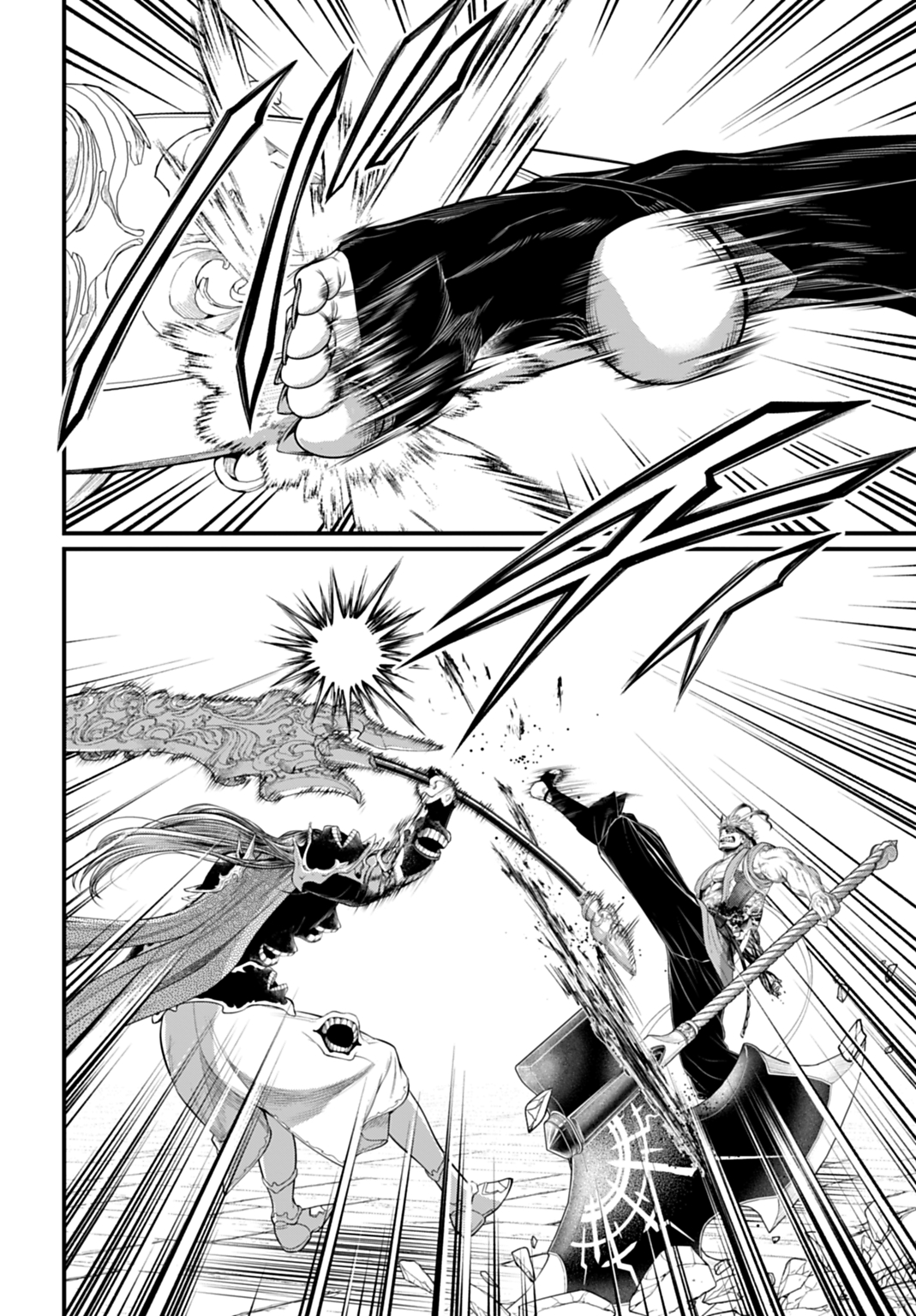 Read Record of Ragnarok Pt Manga Online