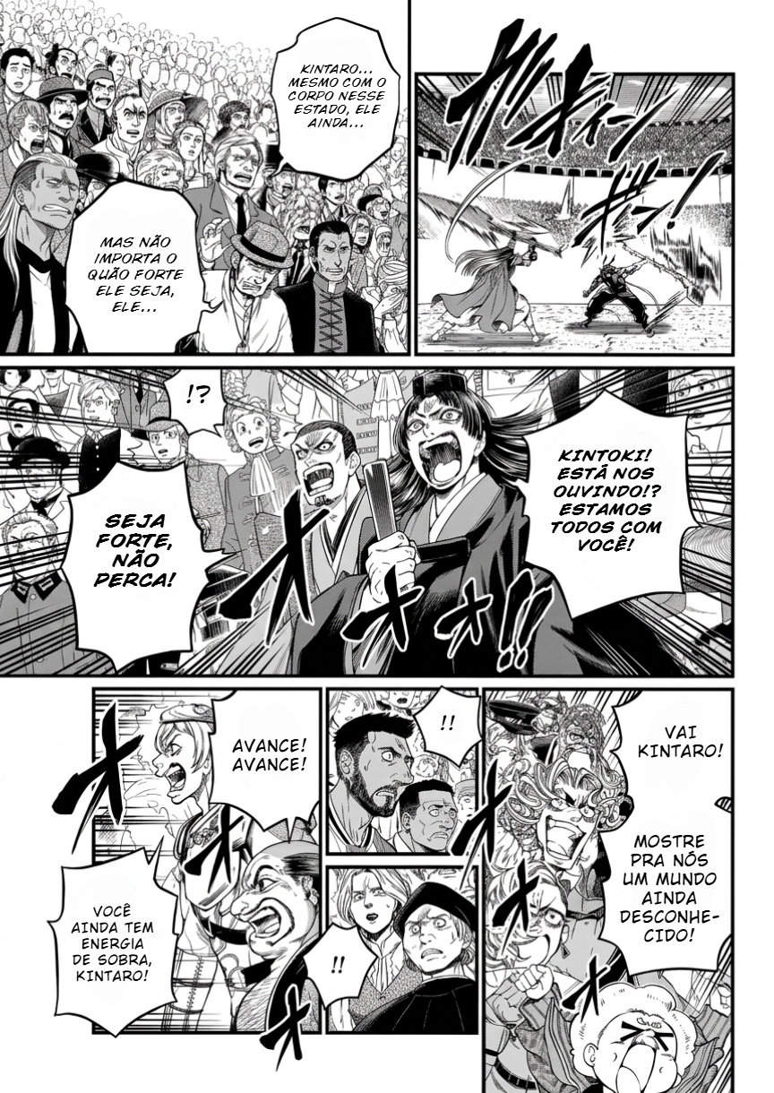 Read Record of Ragnarok Pt Manga Online