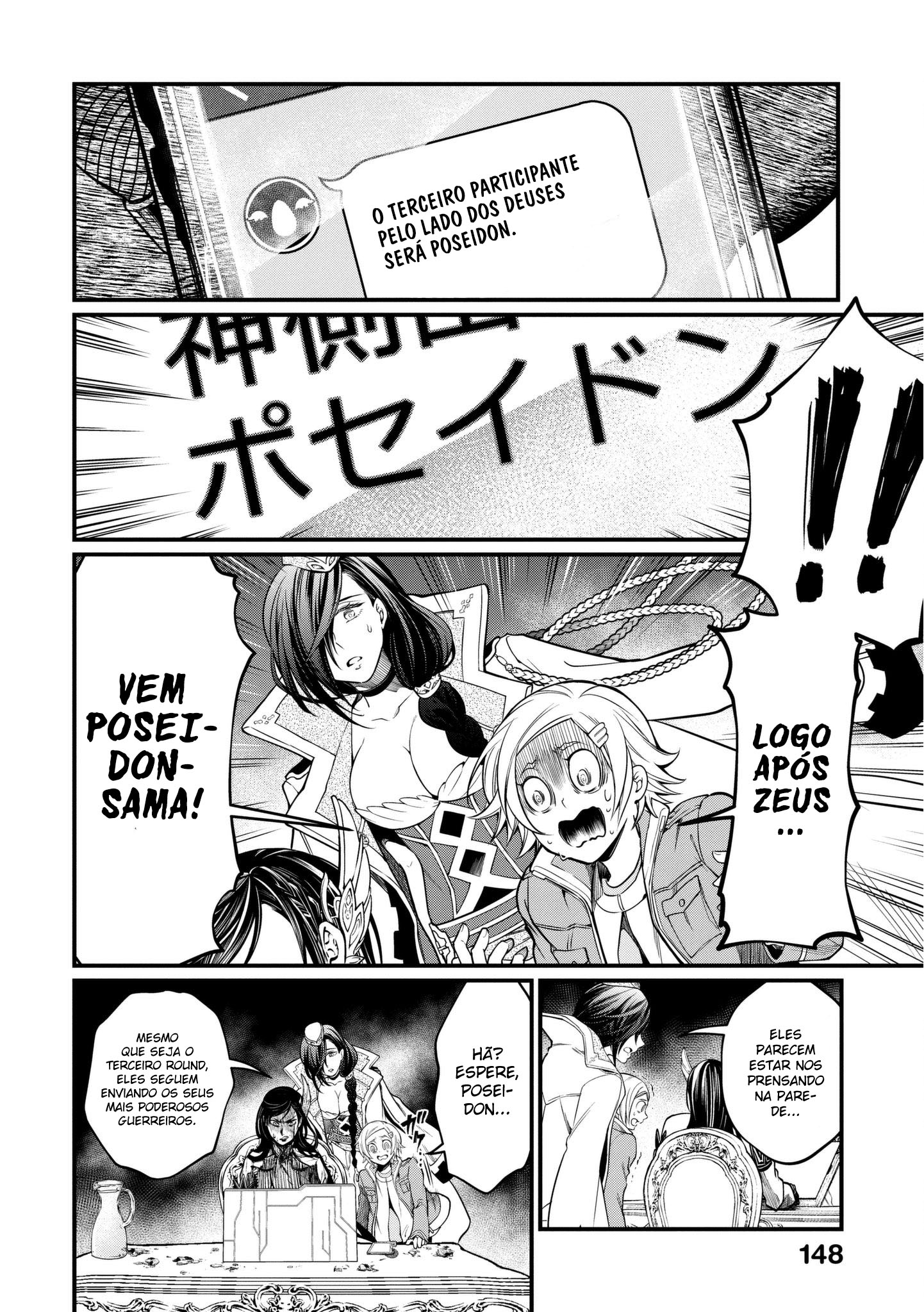 Read Record of Ragnarok Pt Manga Online