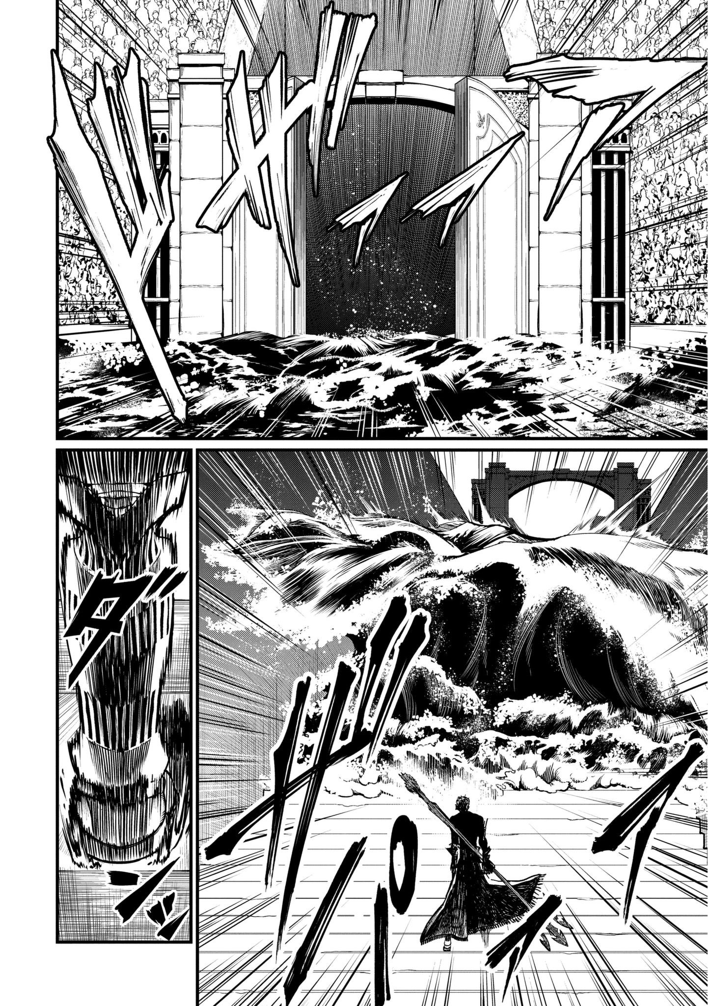 Read Record of Ragnarok Pt Manga Online