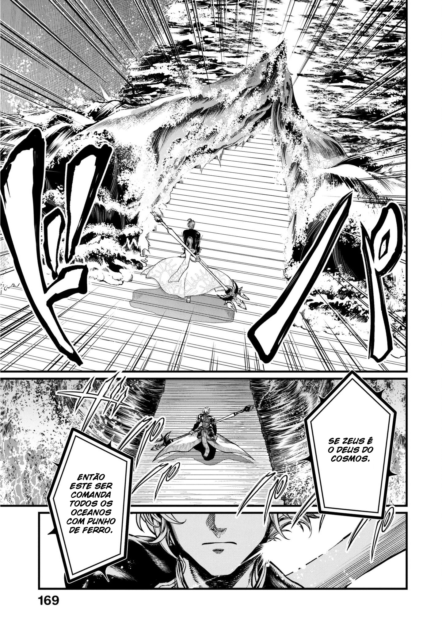 Read Record of Ragnarok Pt Manga Online