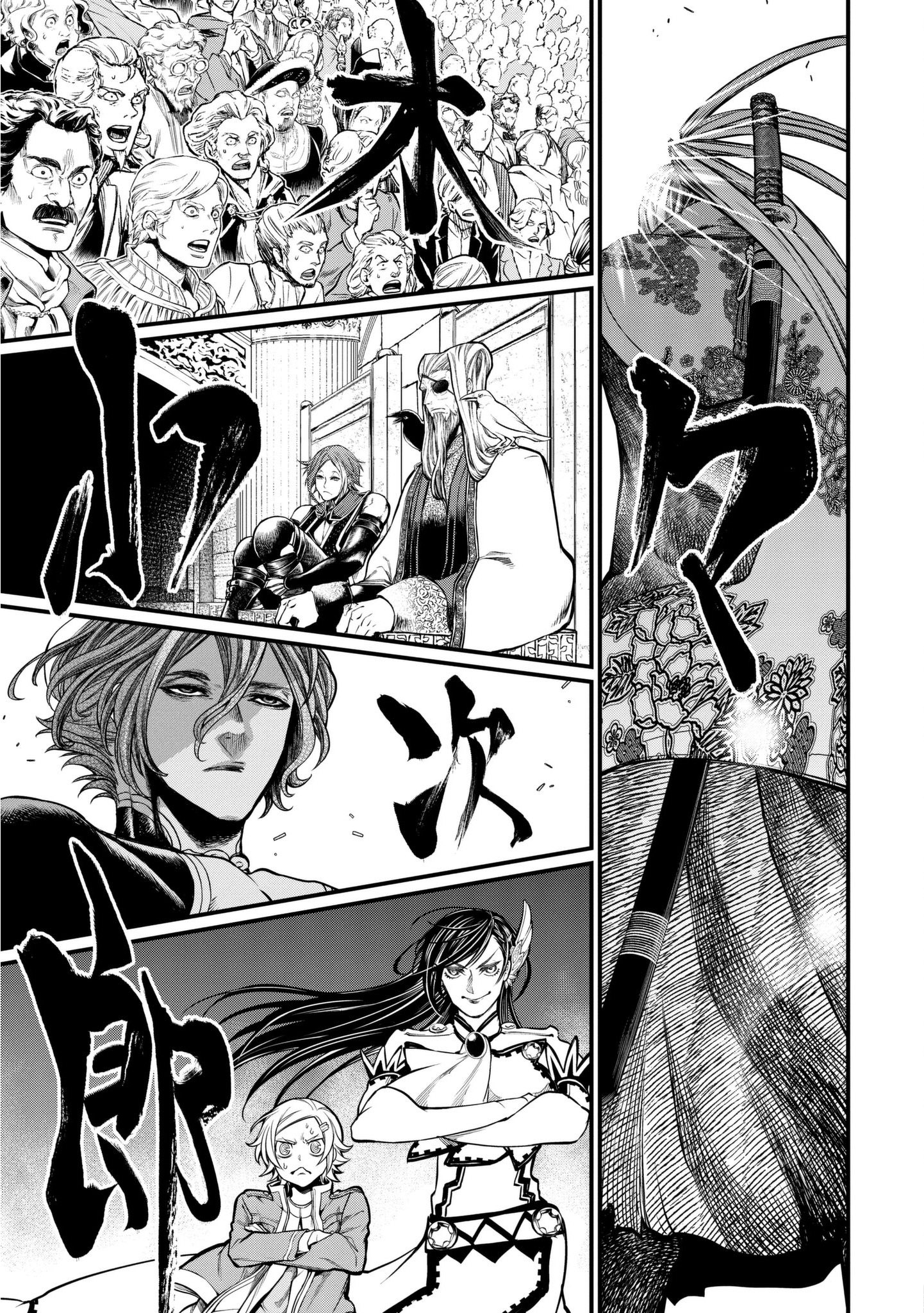 Read Record of Ragnarok Pt Manga Online