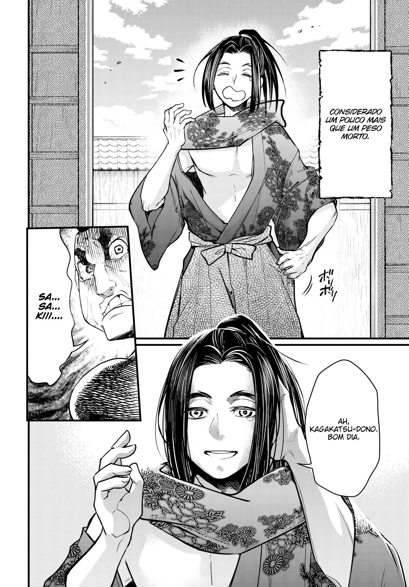 Read Record of Ragnarok Pt Manga Online