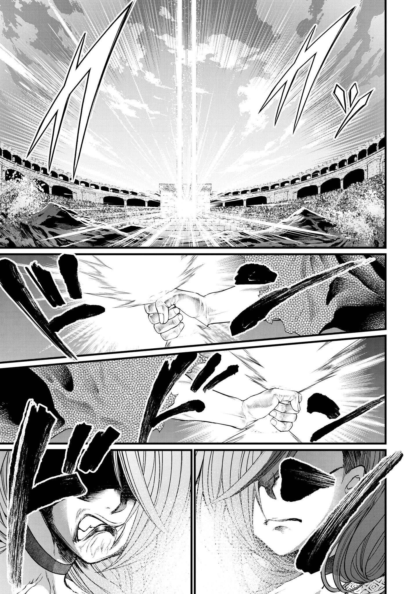Read Record of Ragnarok Pt Manga Online