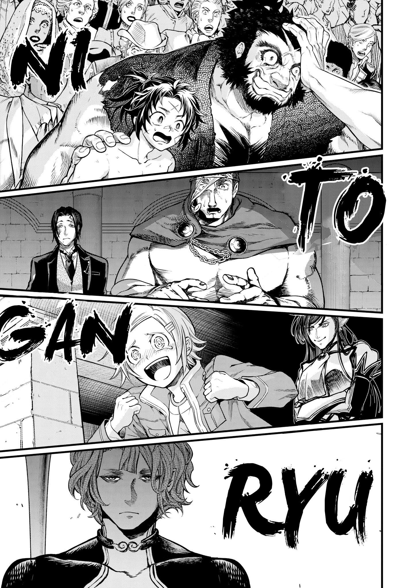 Read Record of Ragnarok Pt Manga Online
