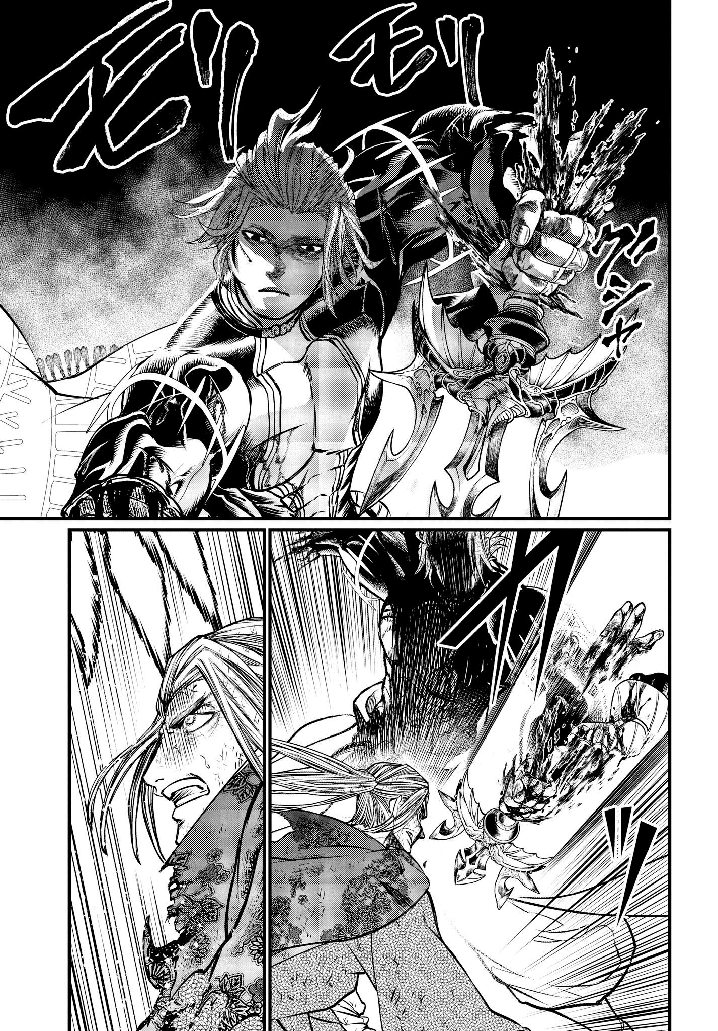 Read Record of Ragnarok Pt Manga Online