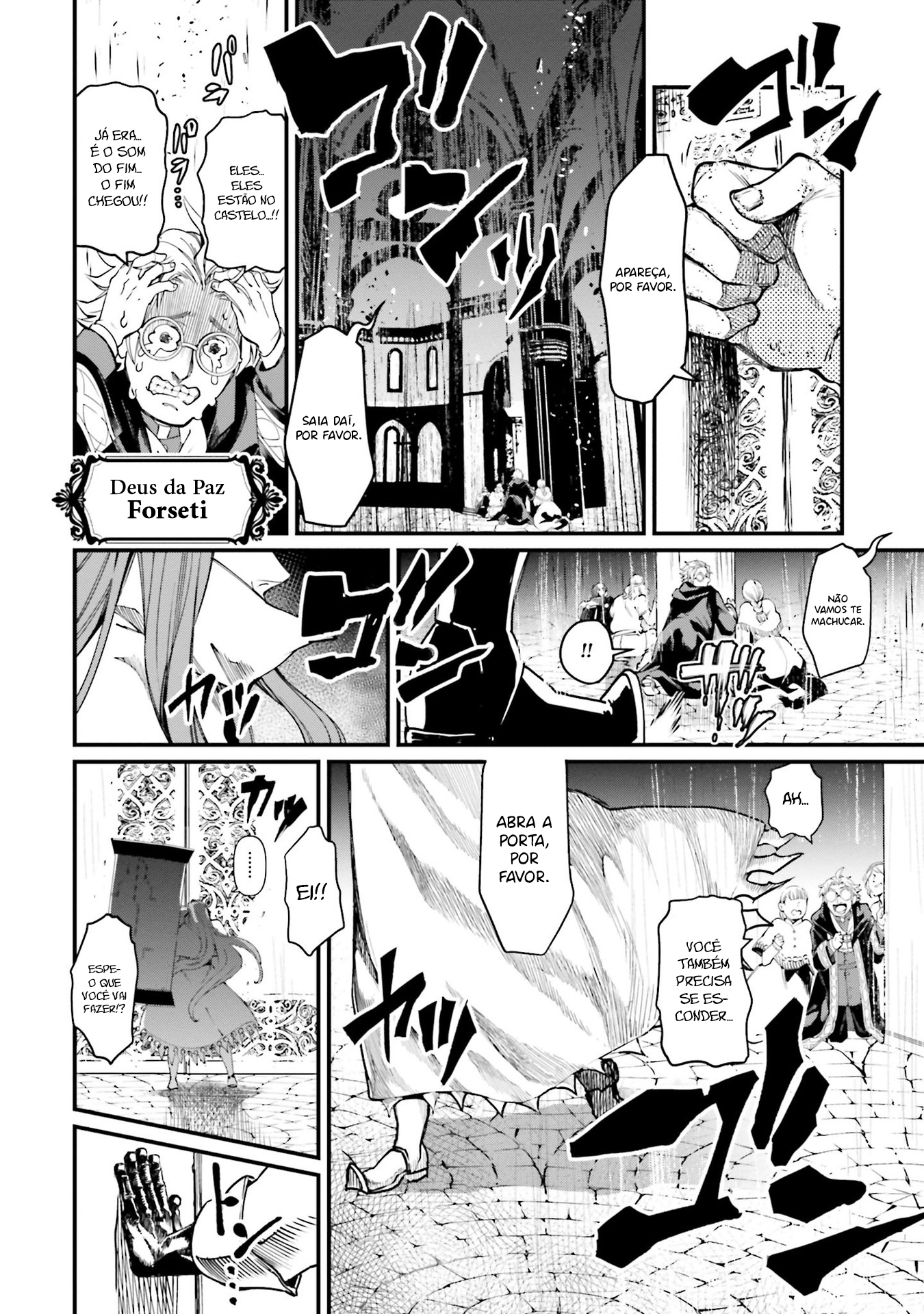Read Record of Ragnarok Pt Manga Online