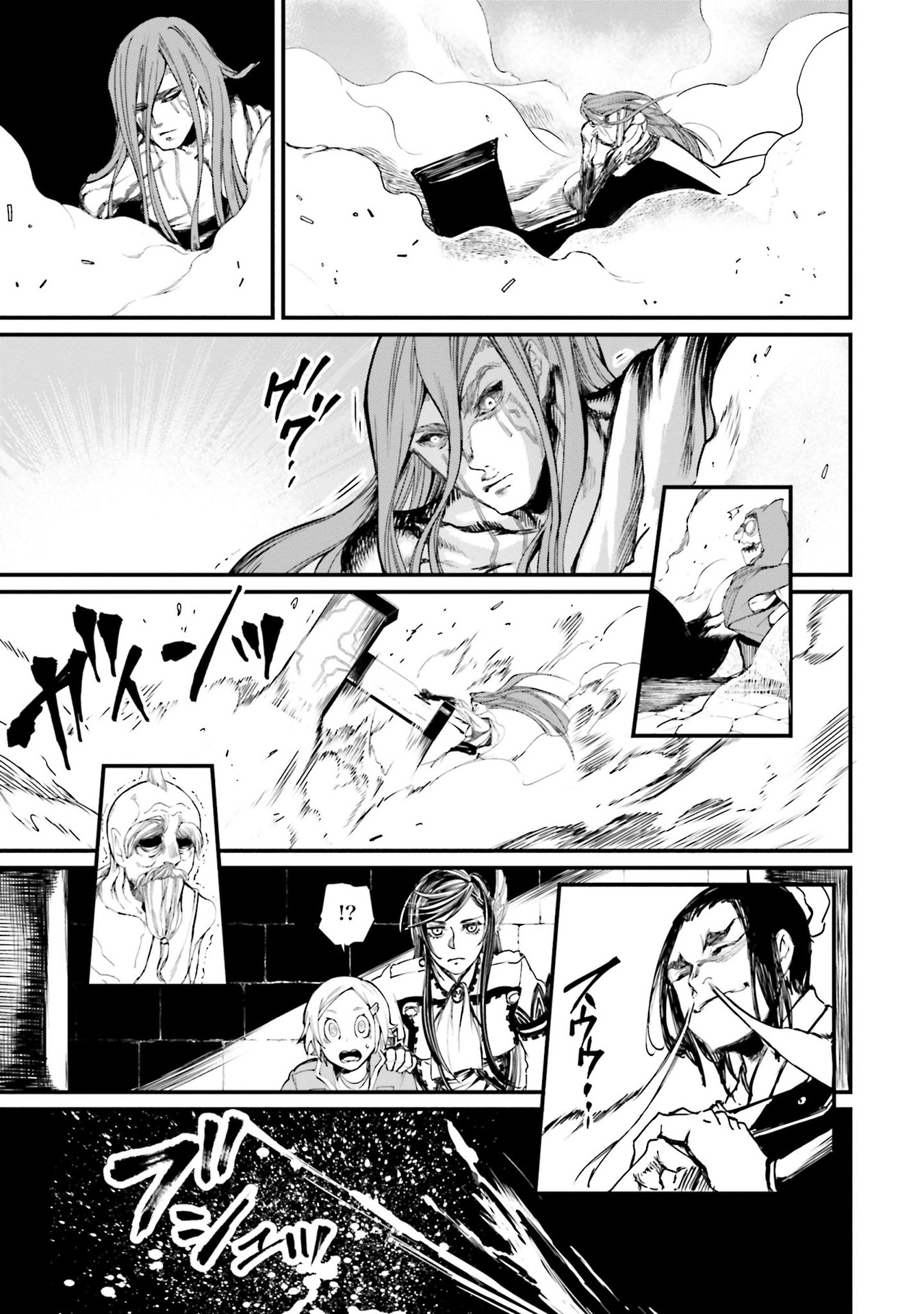 Read Record of Ragnarok Pt Manga Online