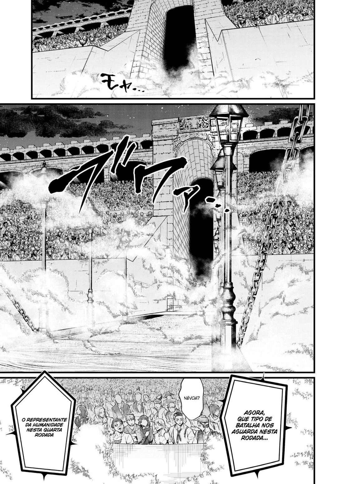 Read Record of Ragnarok Pt Manga Online