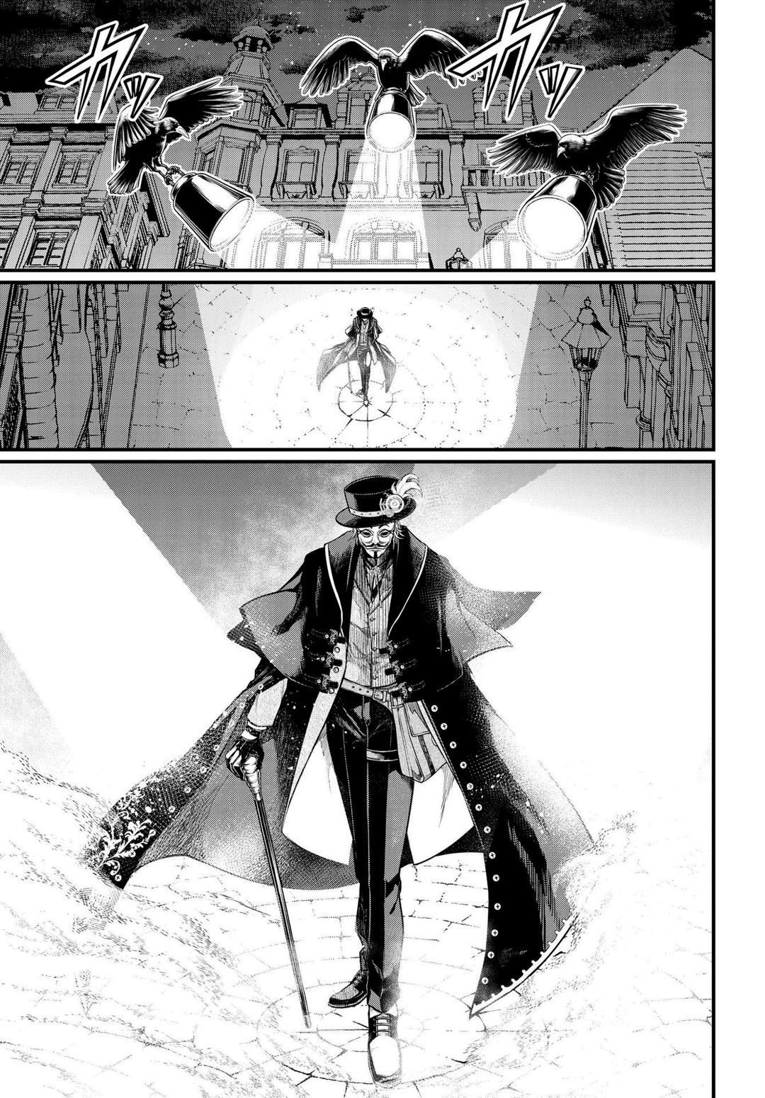 Read Record of Ragnarok Pt Manga Online