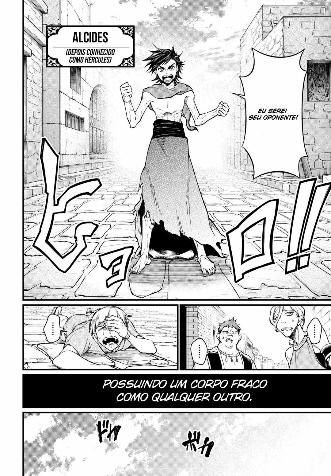 Read Record of Ragnarok Pt Manga Online