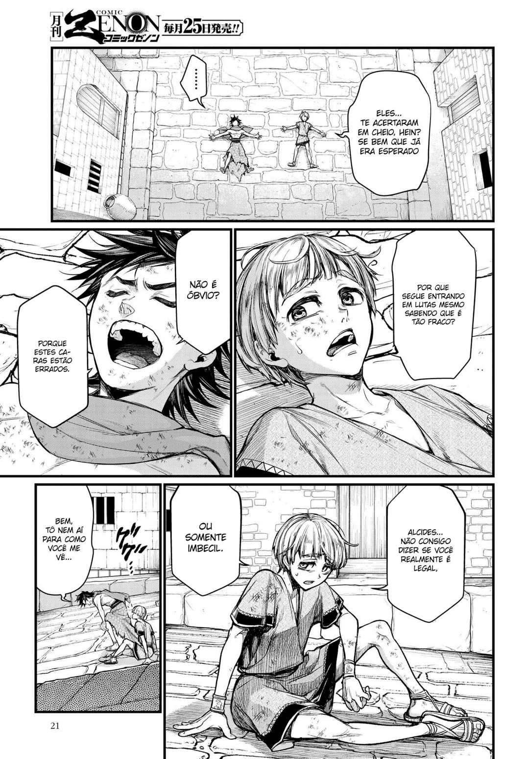 Read Record of Ragnarok Pt Manga Online