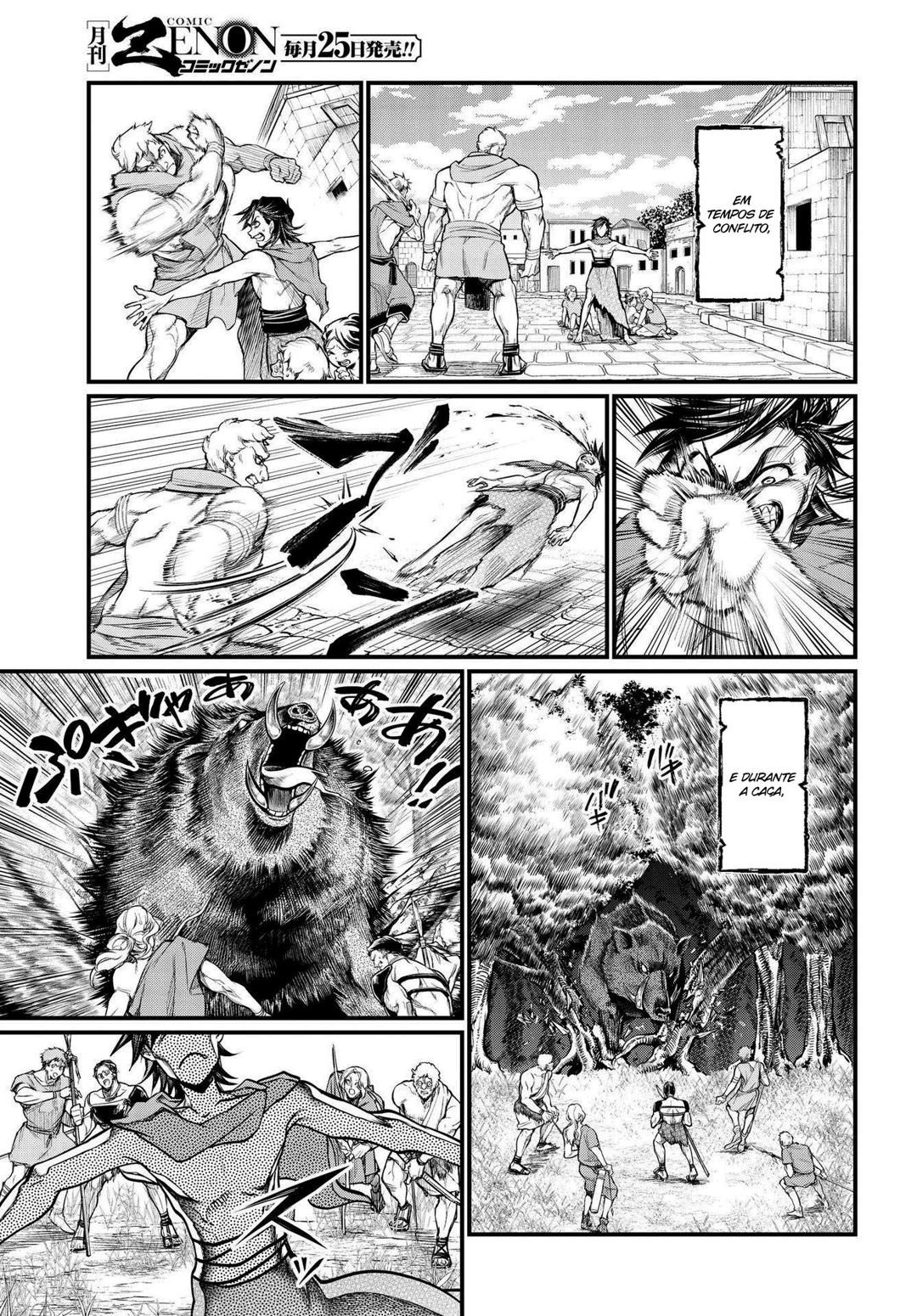 Read Record of Ragnarok Pt Manga Online