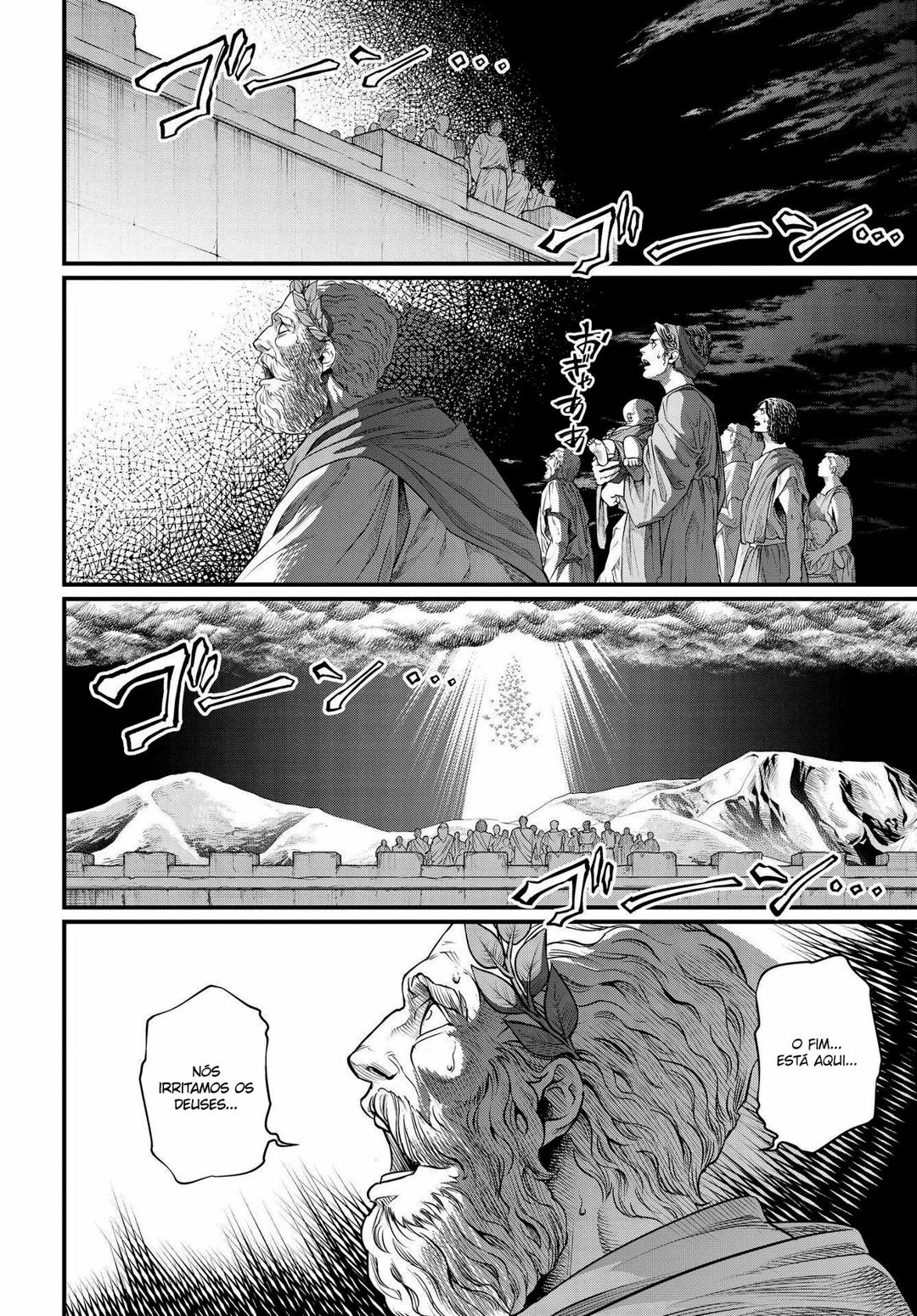 Read Record of Ragnarok Pt Manga Online