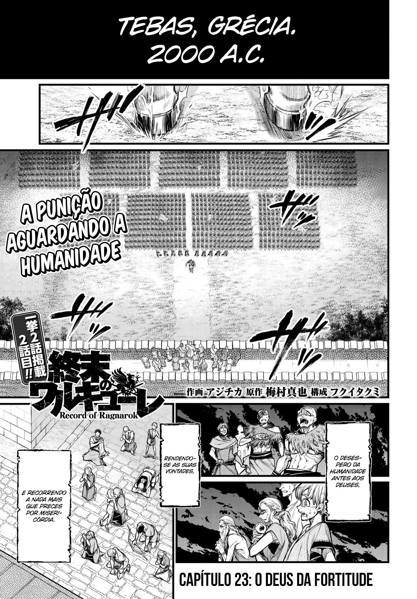 Read Record of Ragnarok Pt Manga Online