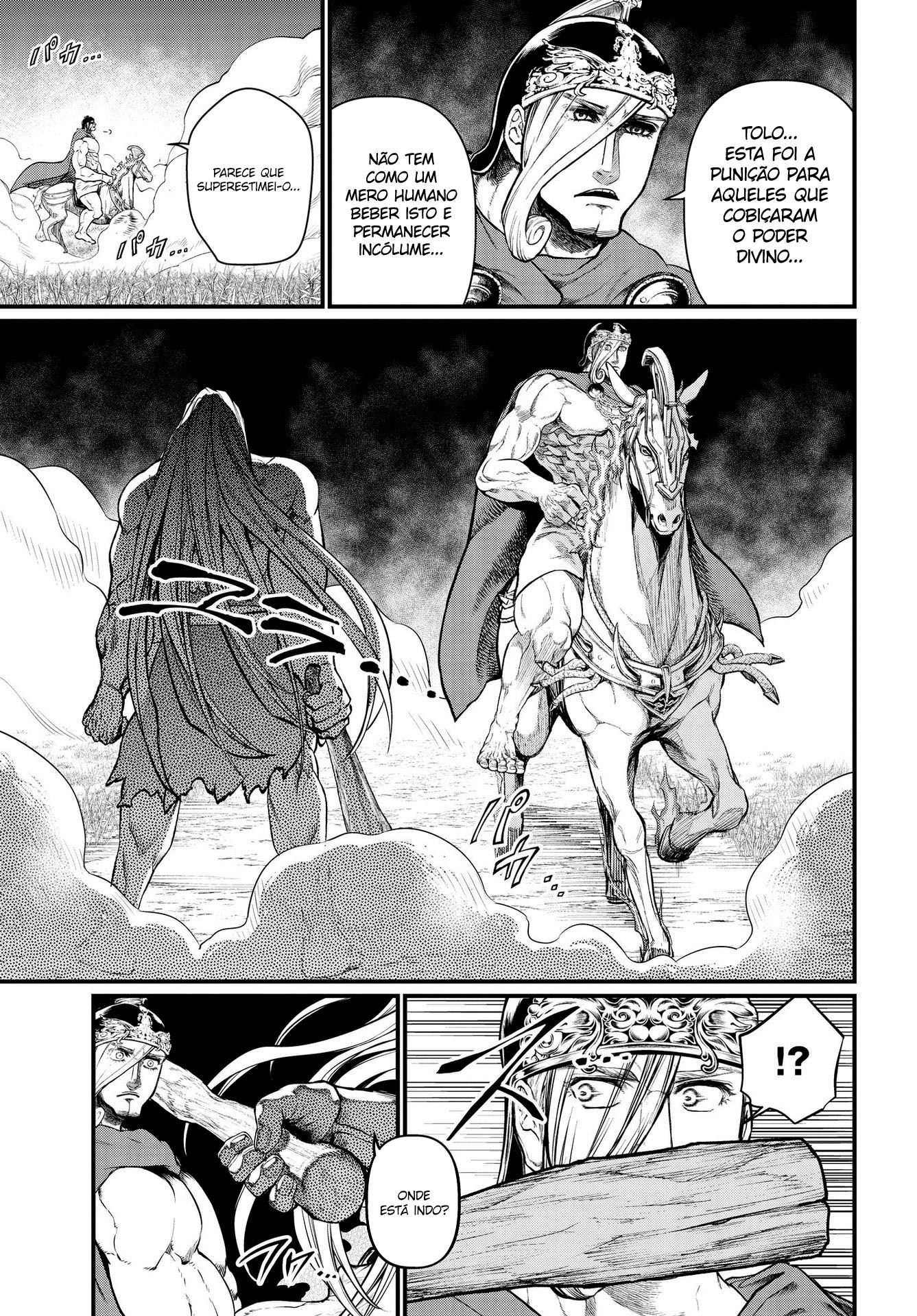 Read Record of Ragnarok Pt Manga Online